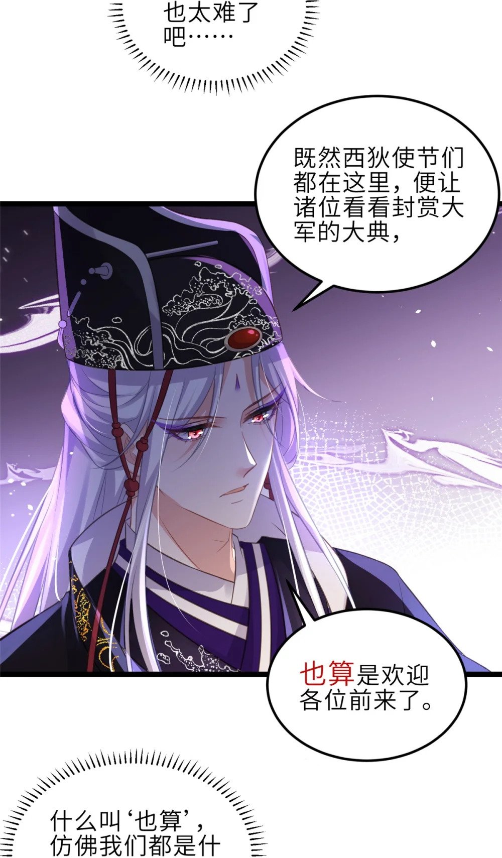 349 贞元公主12