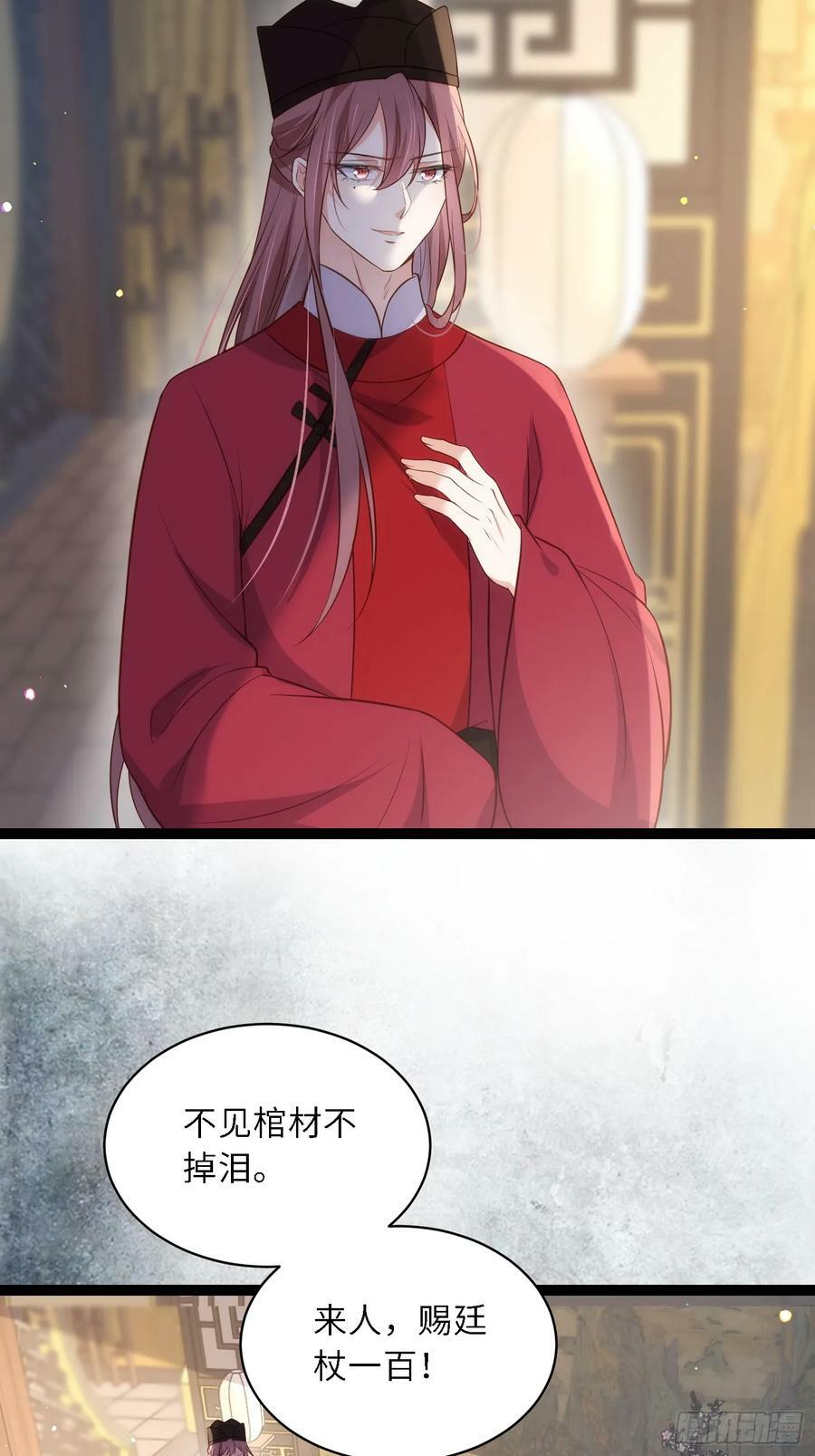 第334话 重打芳官5