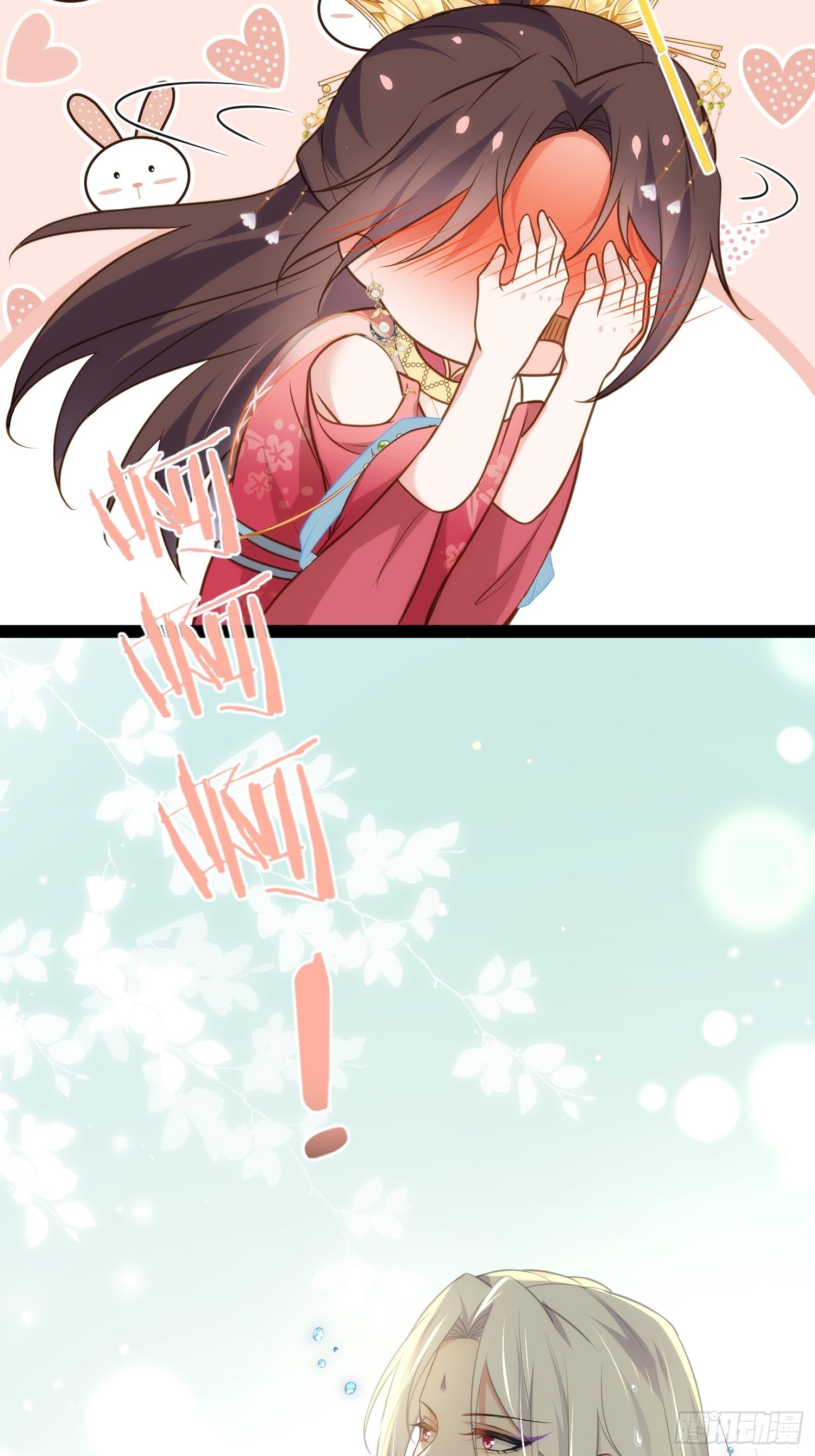 第257话 我想你了21