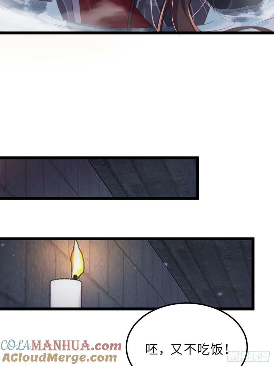 第343话 太子强行被绿8