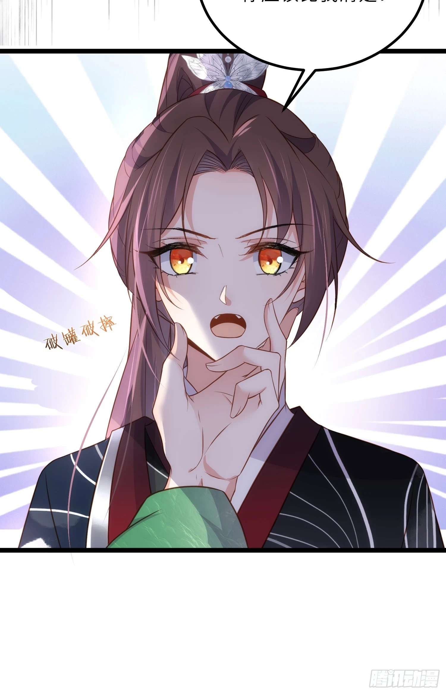 第317话 夫妻重逢32