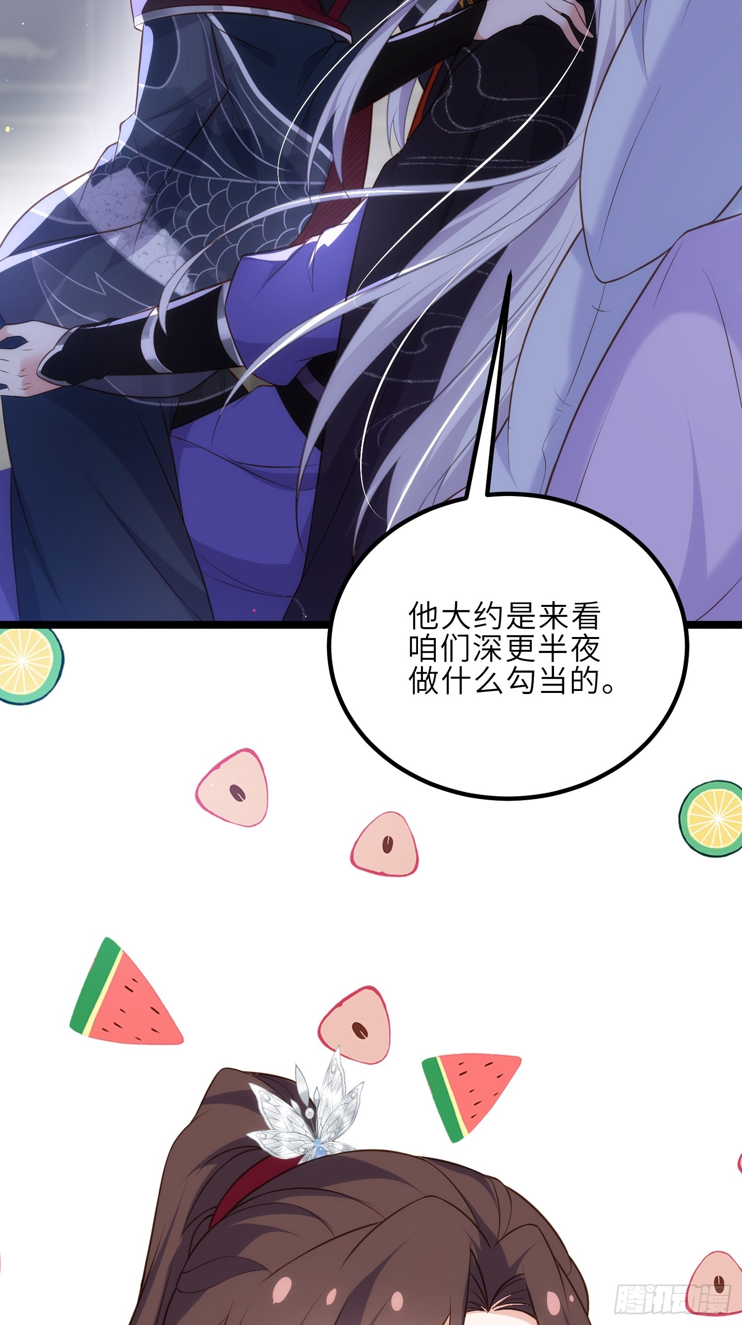 第302话 长醉在你身边21