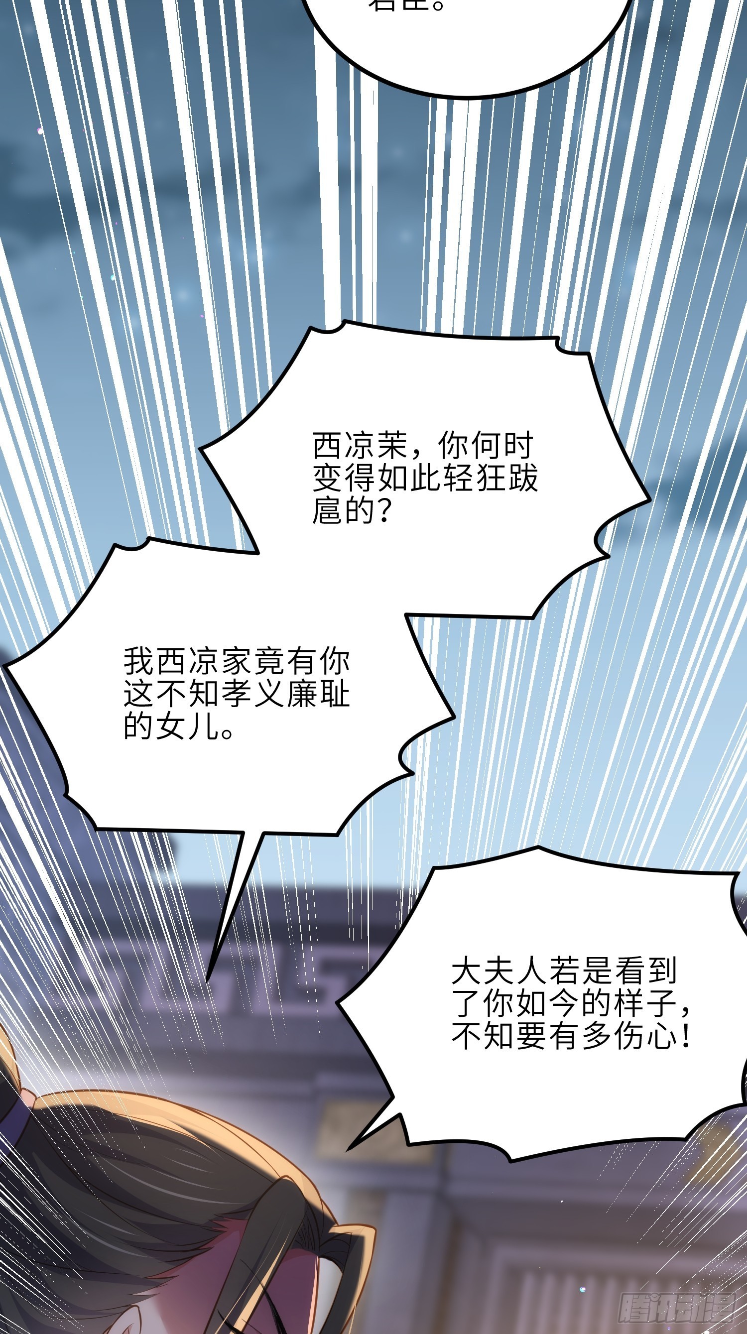 第274话 大哥的注视23