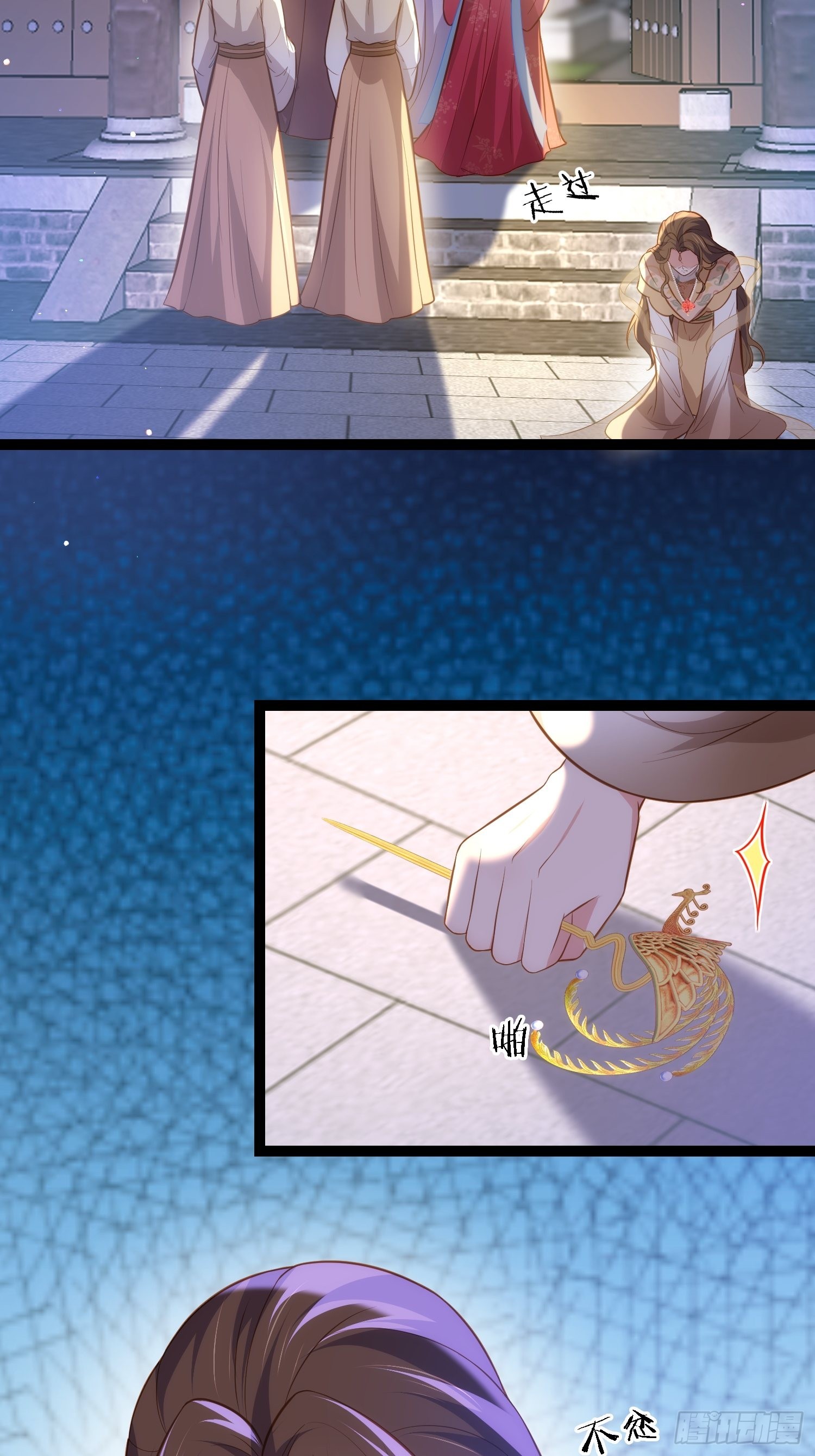 第268话 九爷要回门？！19