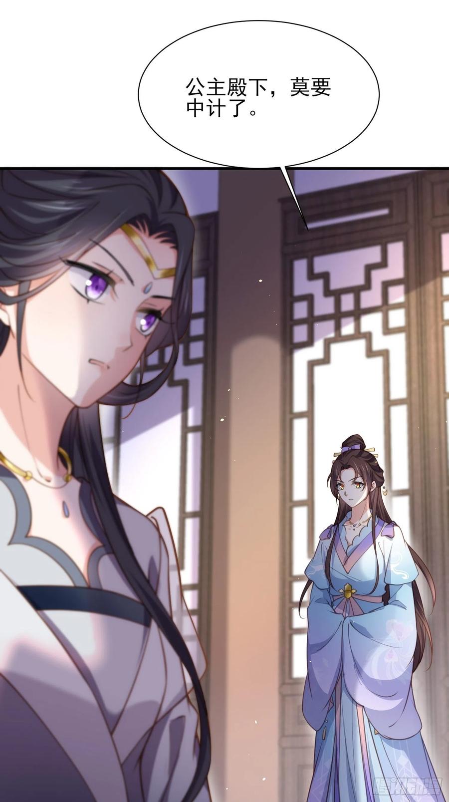 第165话 谋害龙裔5