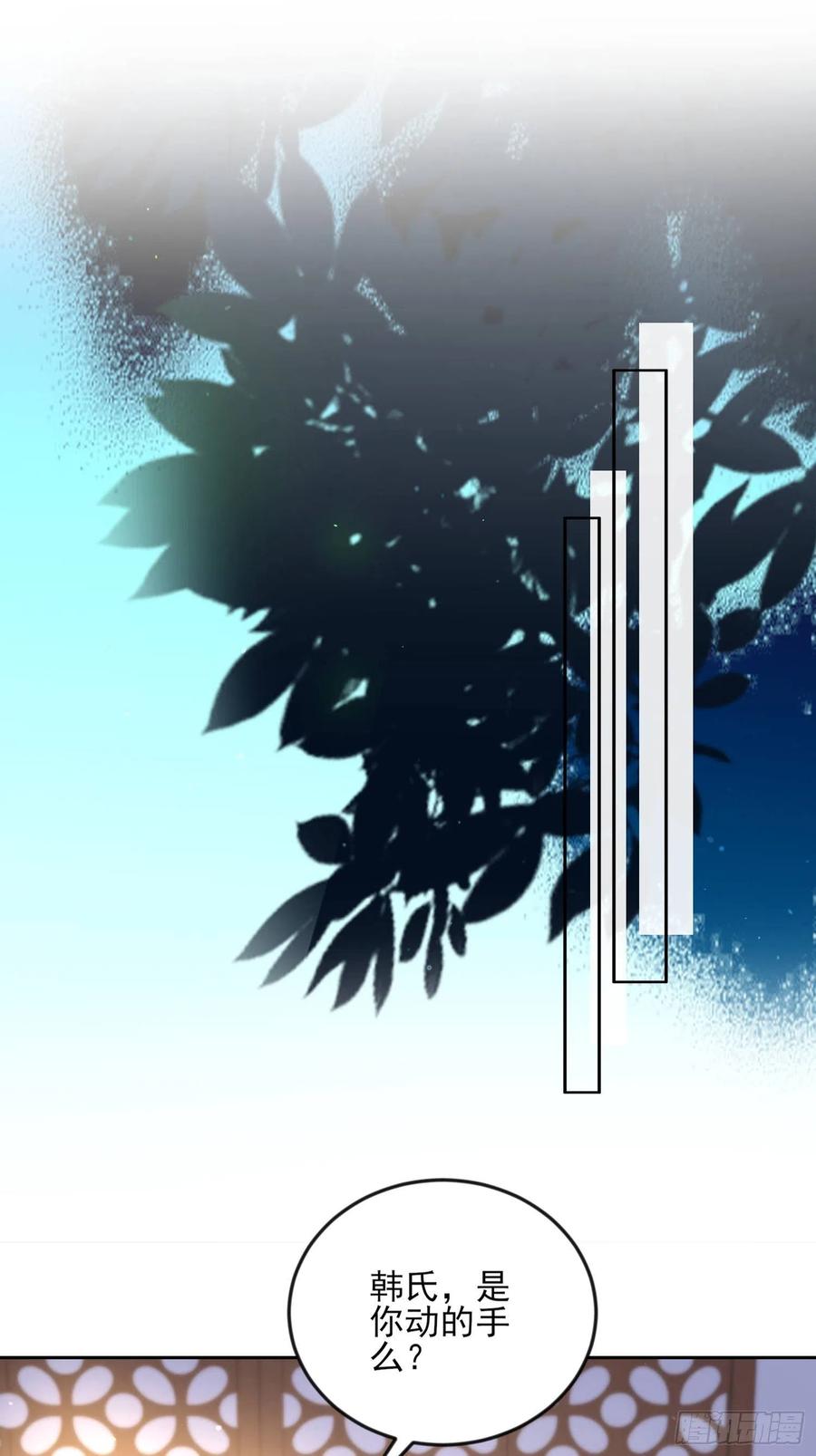 第107话 大哥的一见钟情21