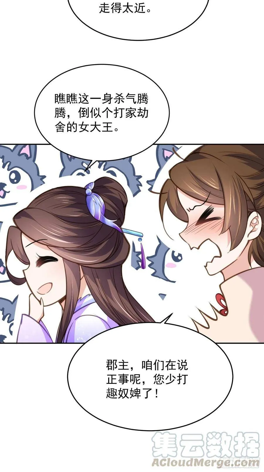 第131话 我就该杀了你！24