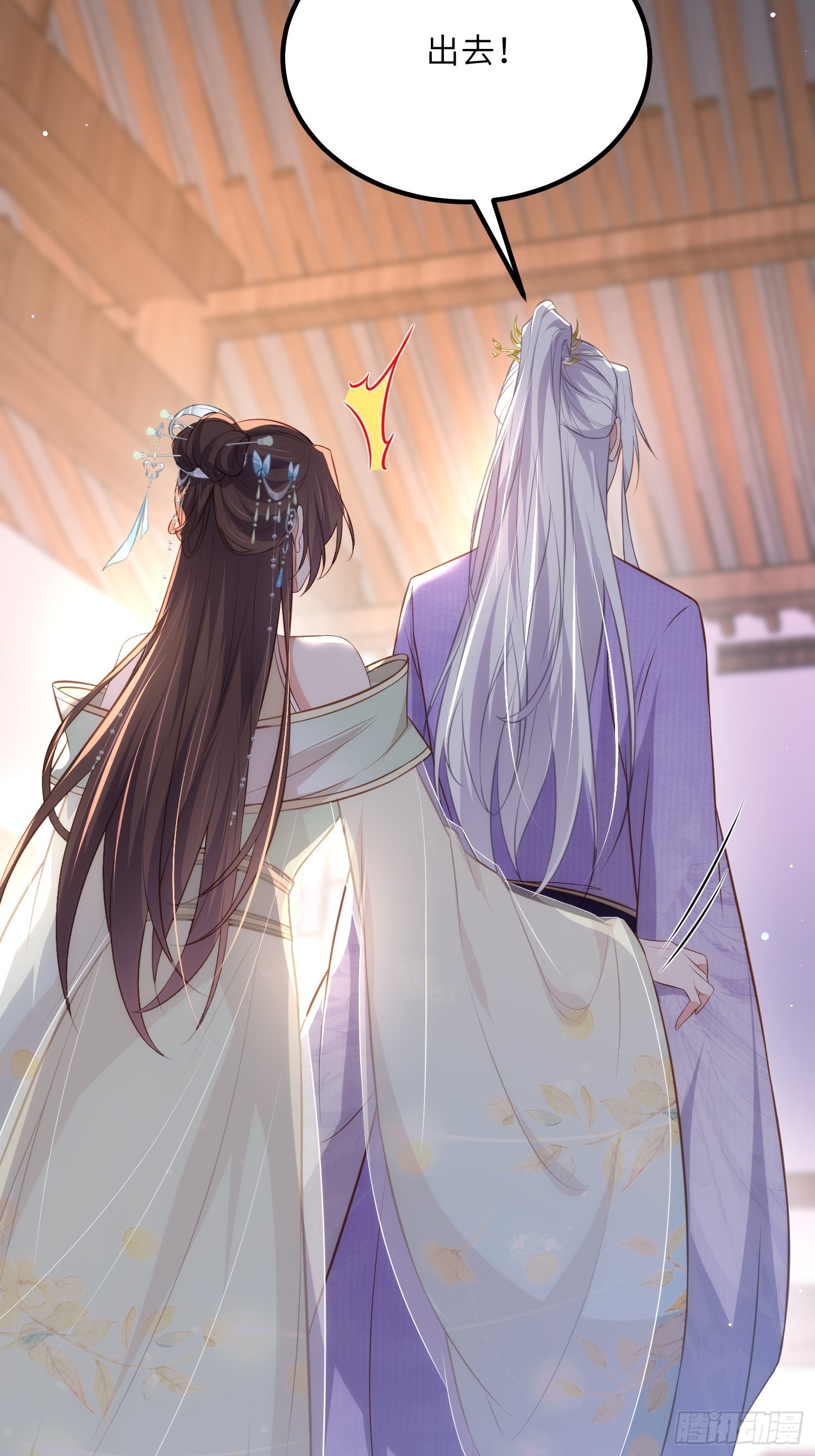 第282话 夫妻吵架21