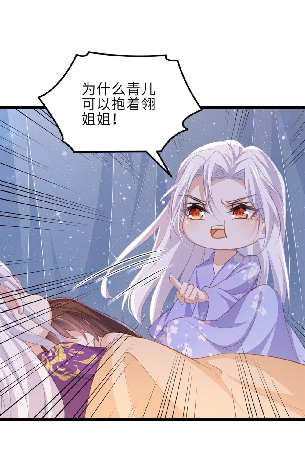 355 三人一起睡20