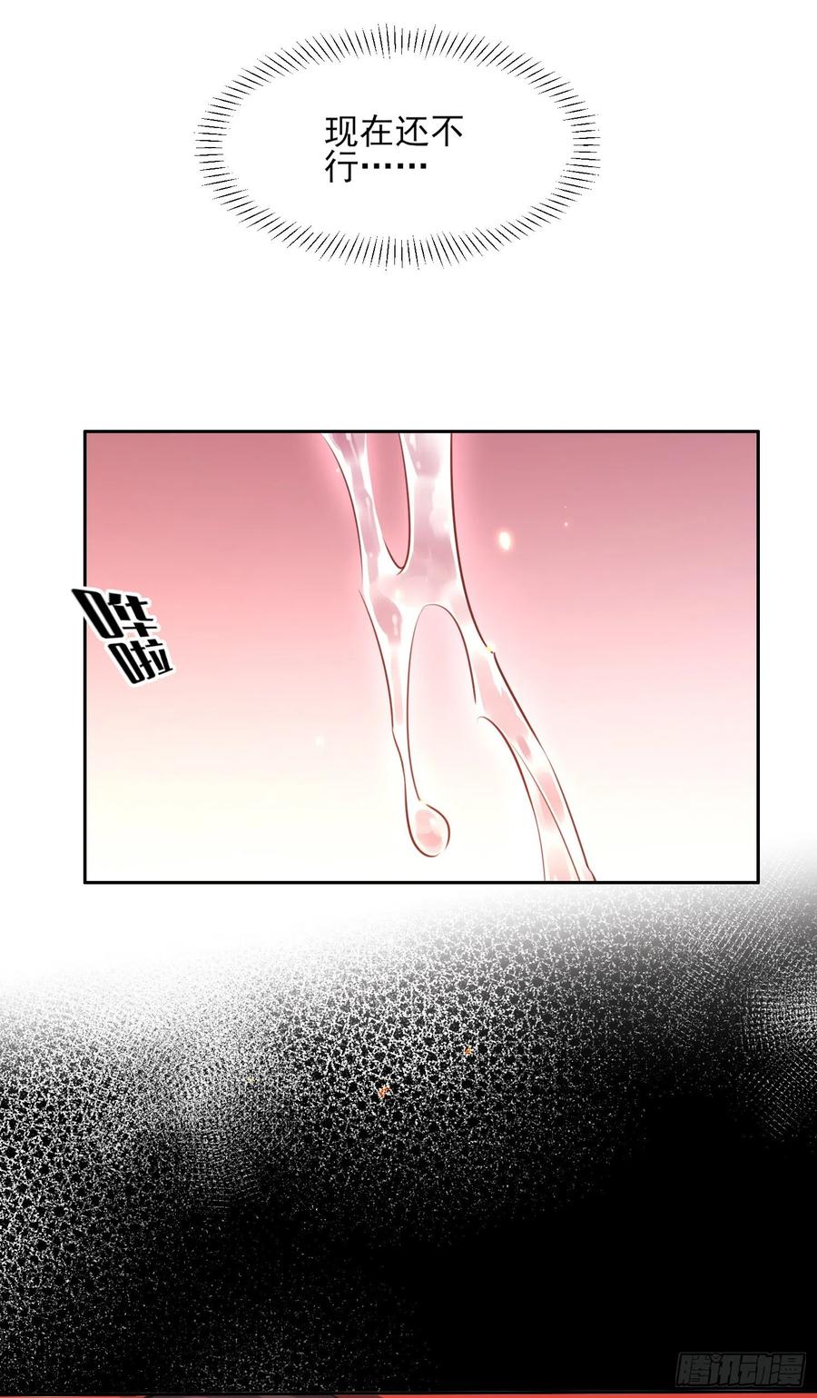 第83话 洞房17