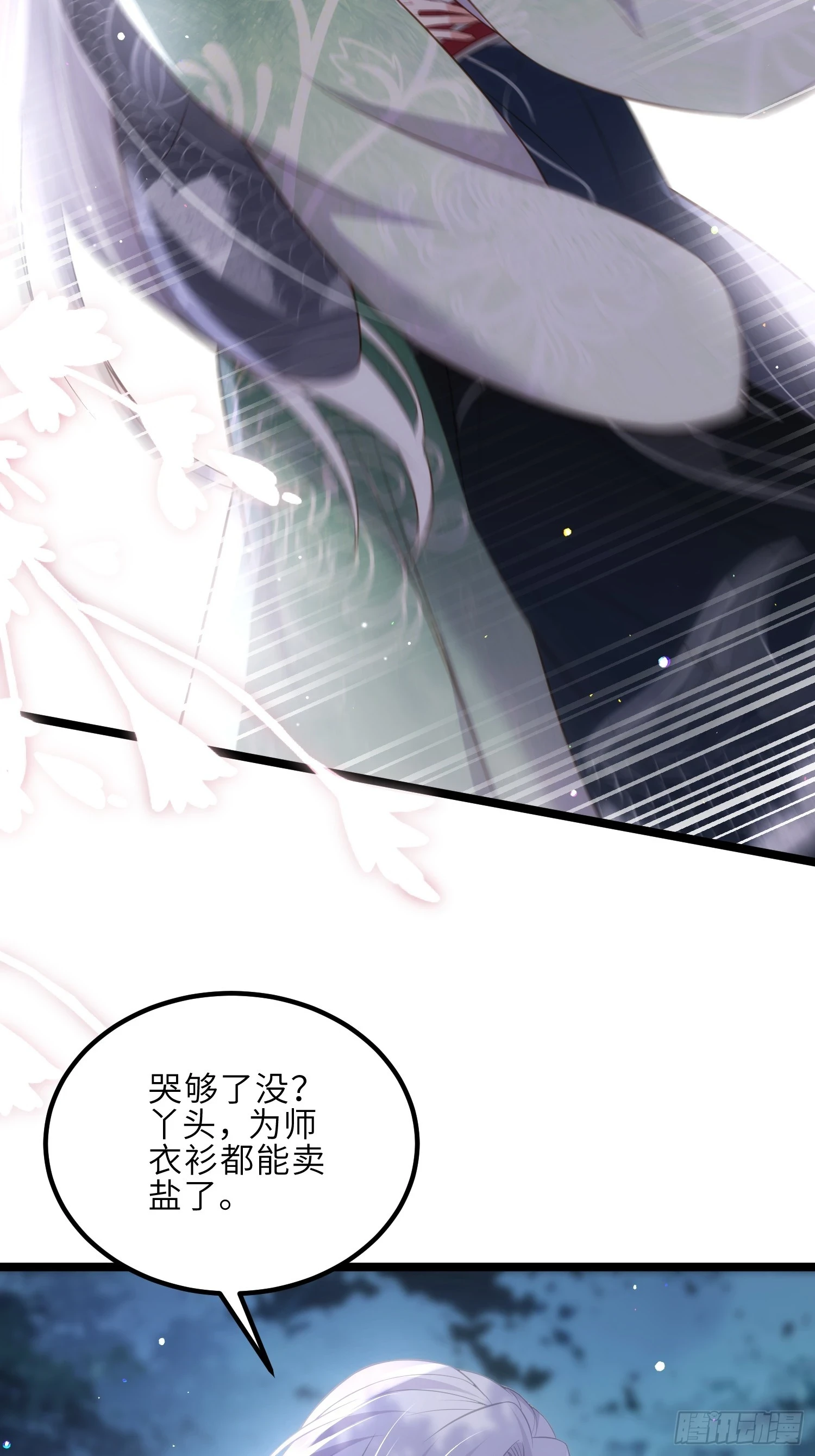第317话 夫妻重逢15