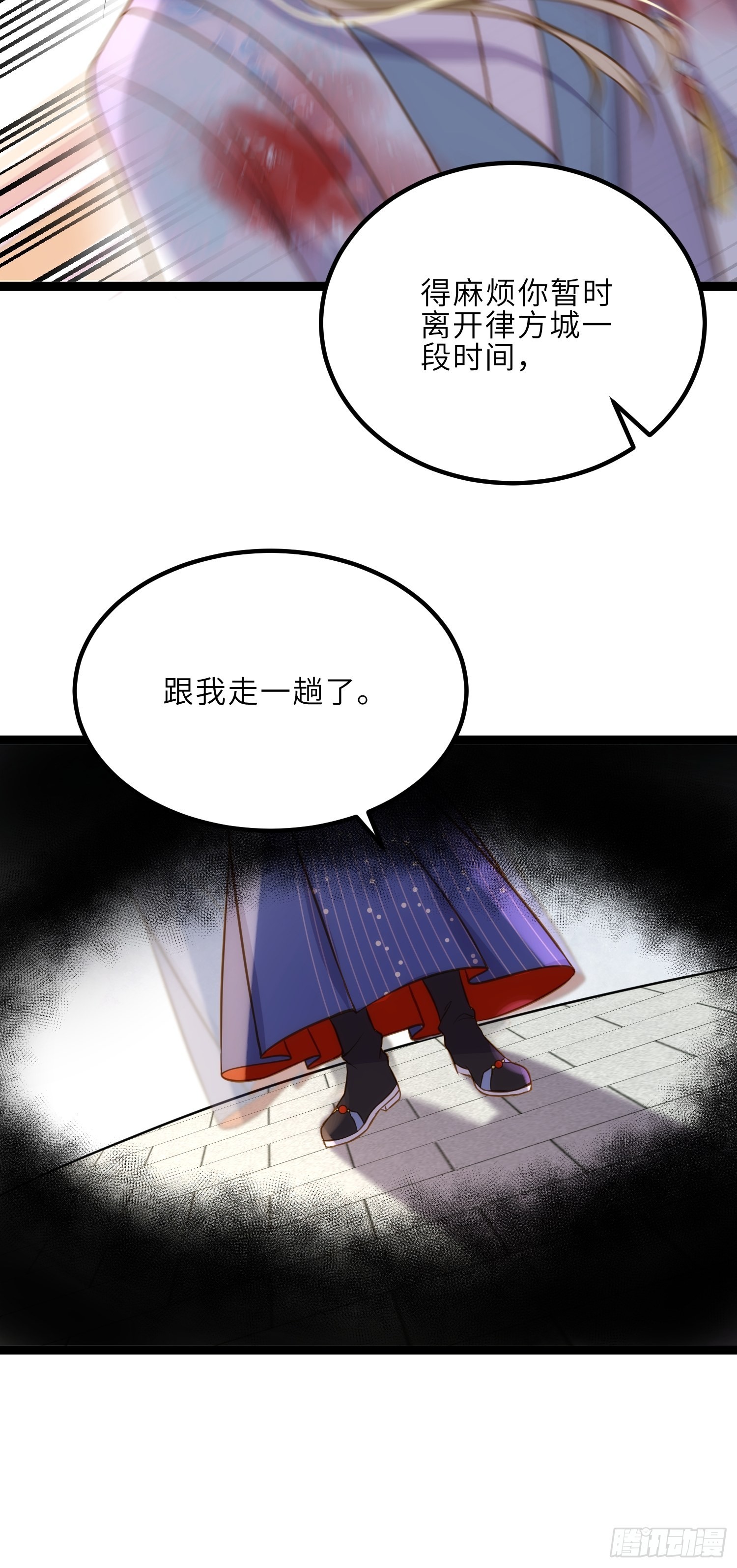 第244话 夫君配合小娘子24