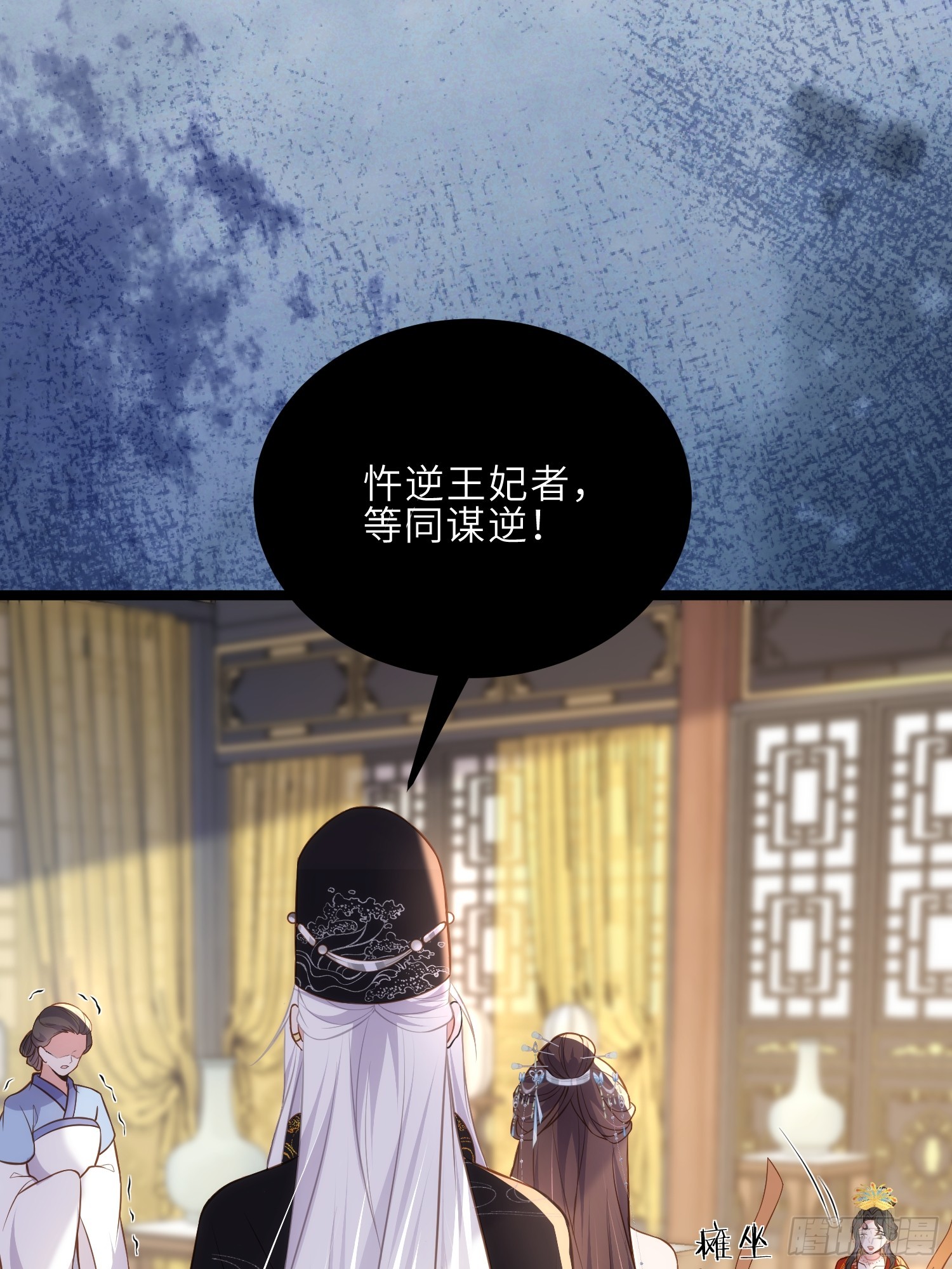 第309话 魅一诀别11