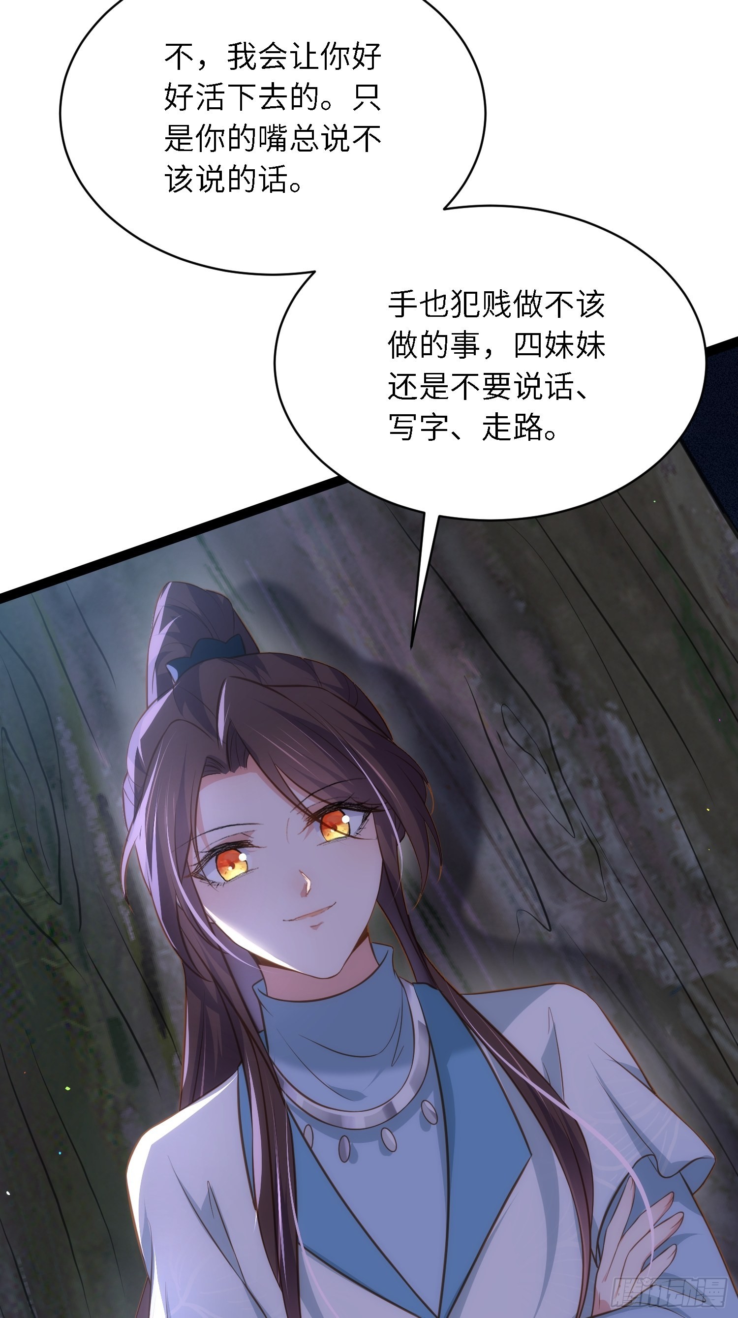 第280话 给本座全杀了！15