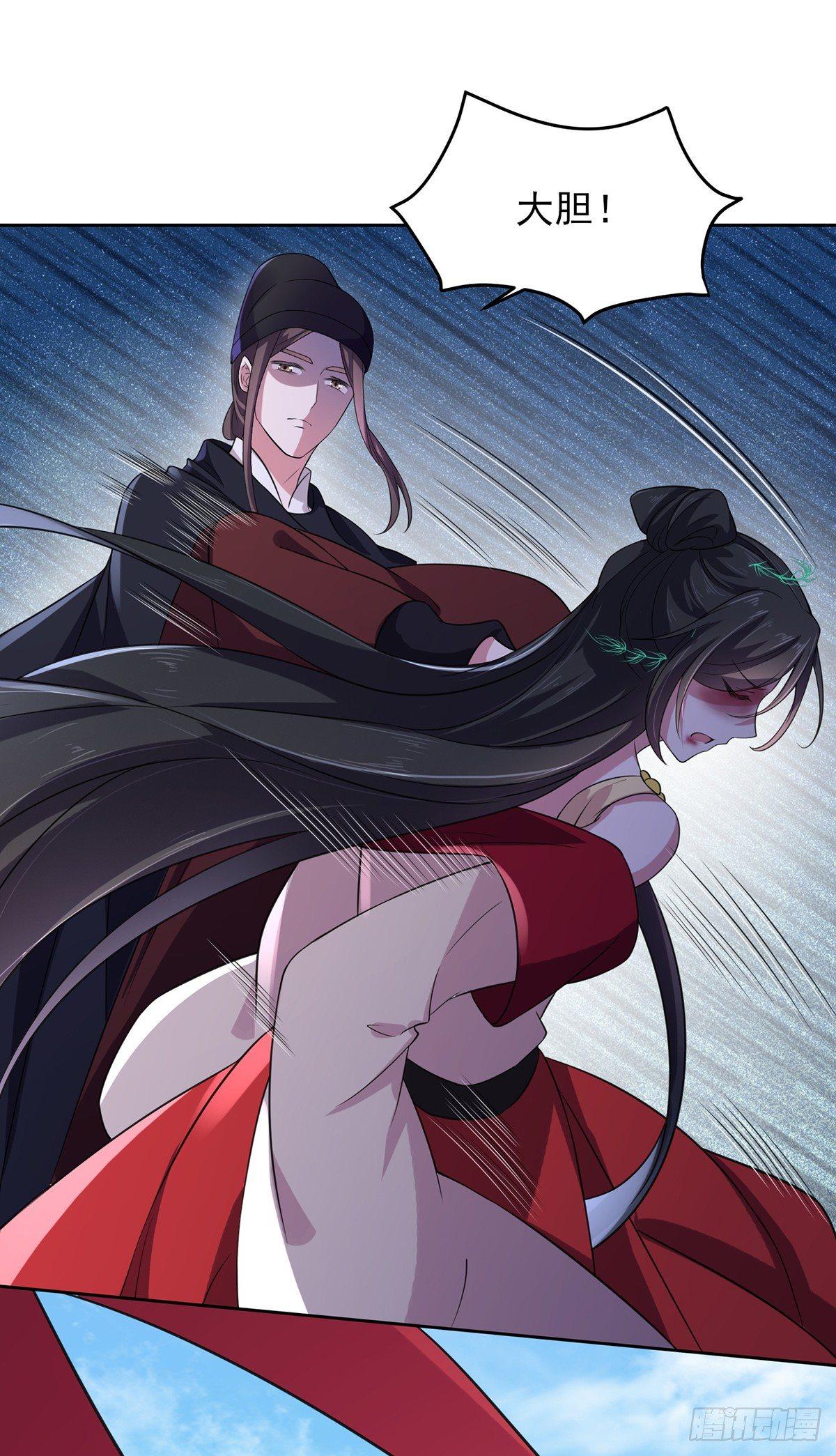 第17话 还不跪下！23