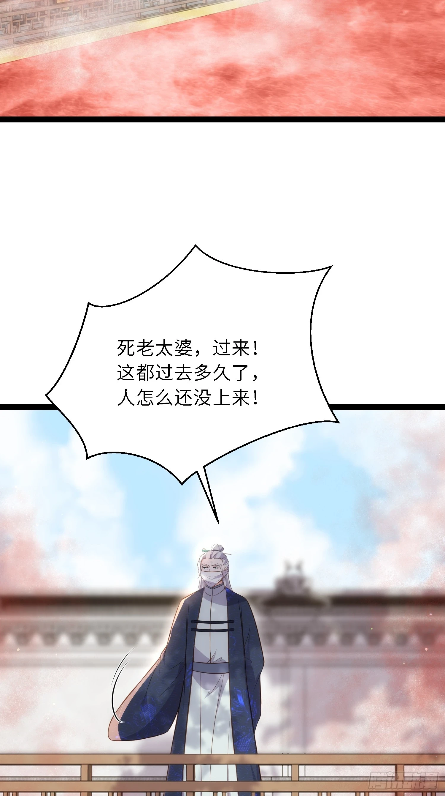 第311话 与主子生死相随32