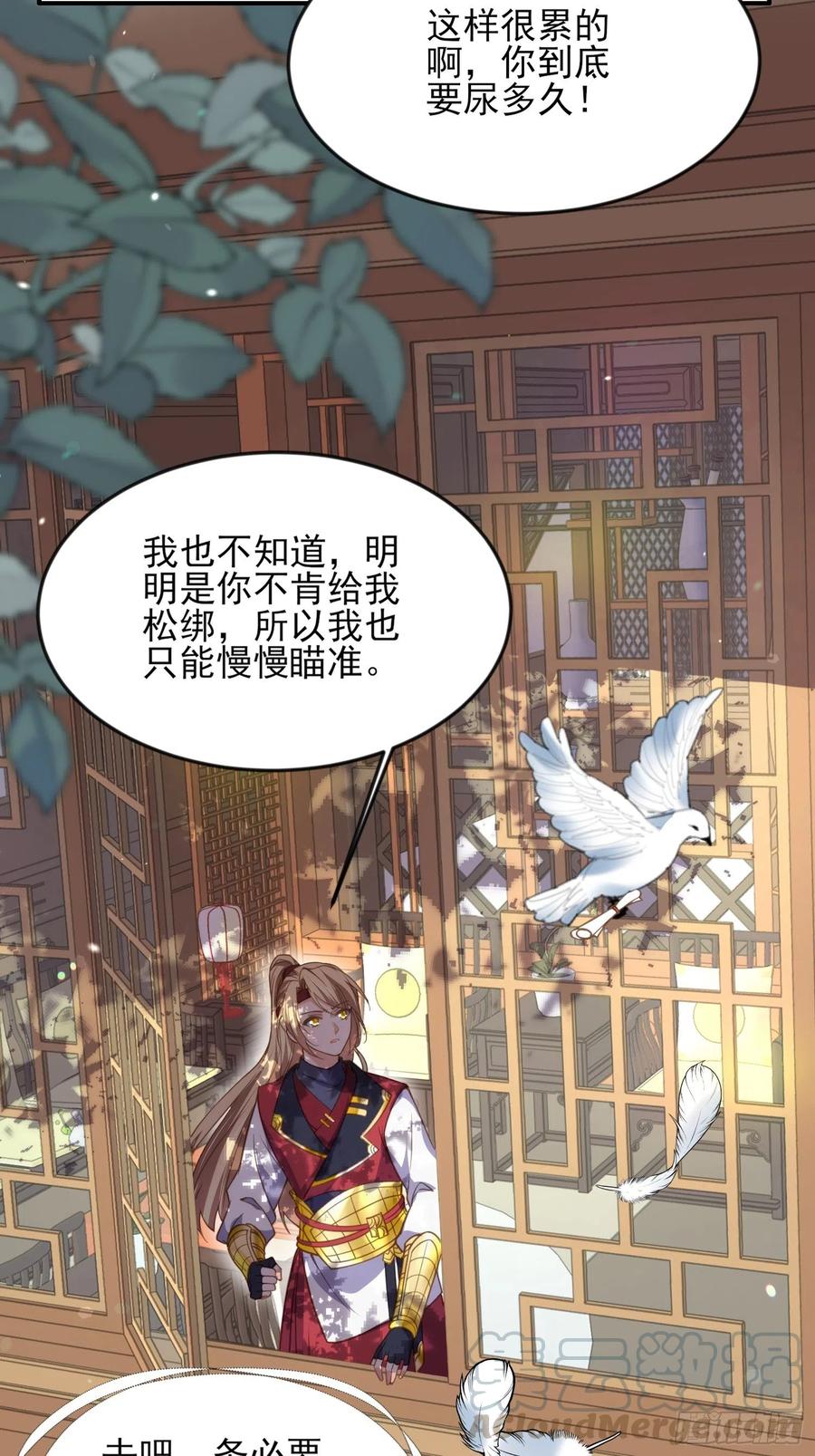 第136话 都给本座戴胸罩！18