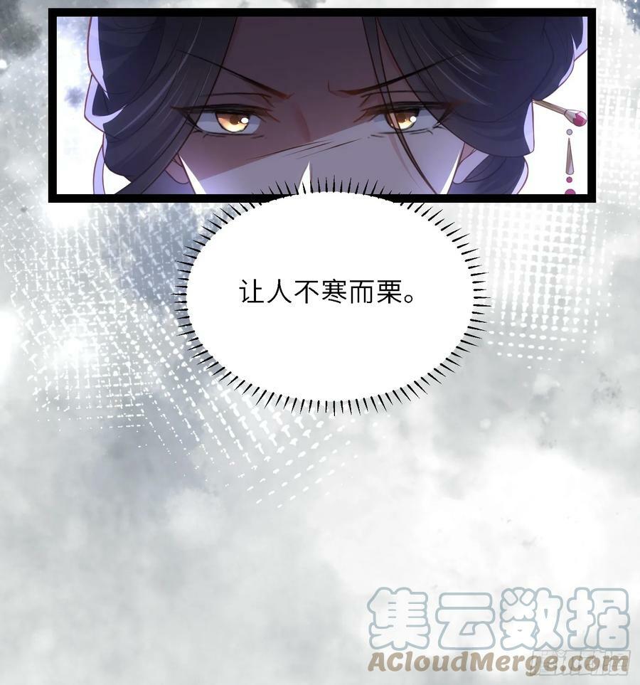 第330话 魅七你这个变态！24