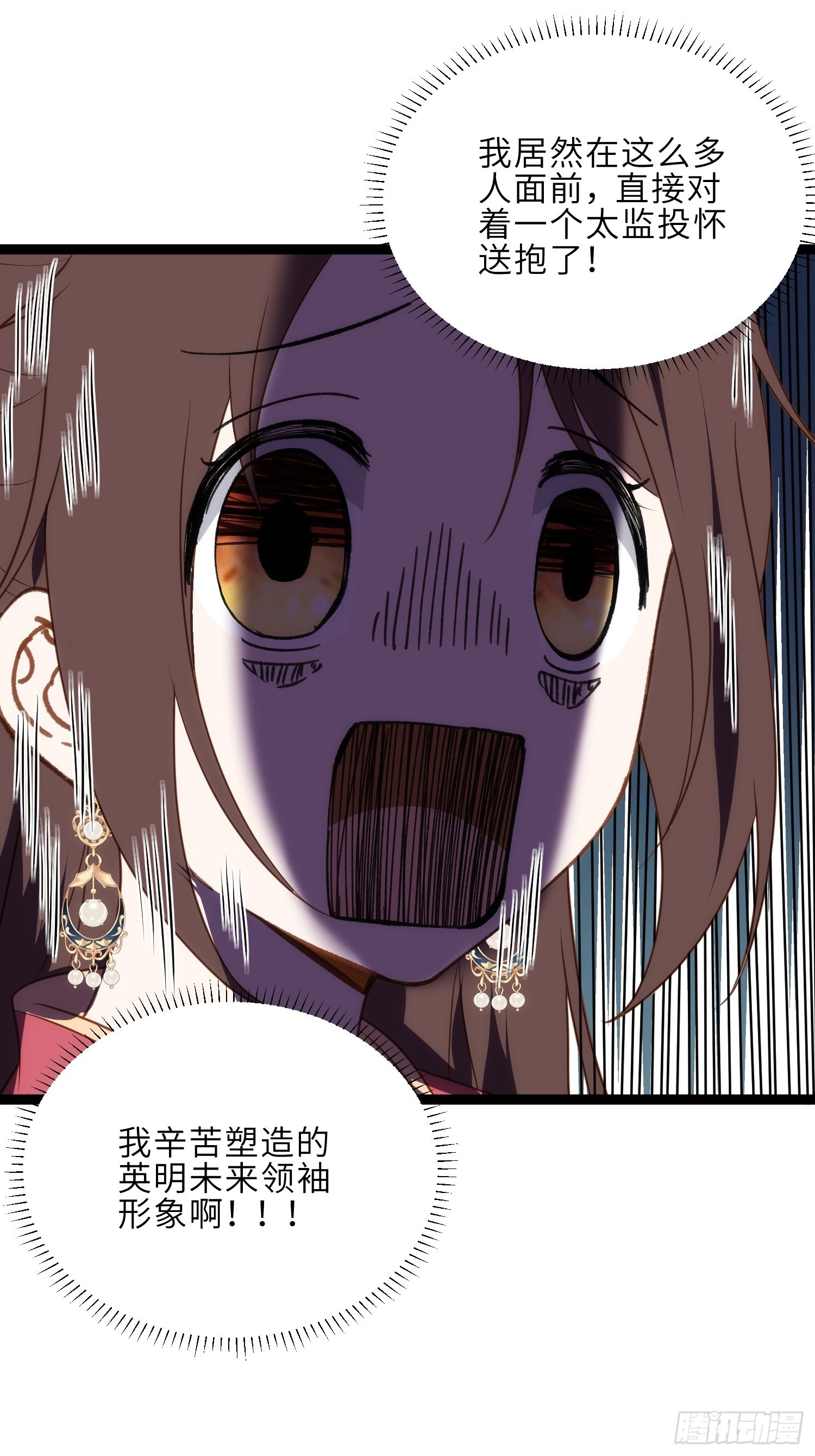 第256话 想我了吗13