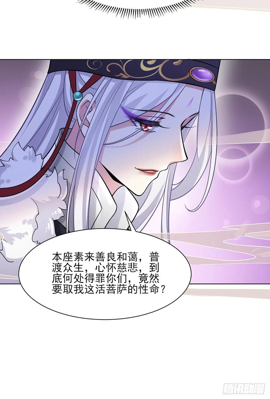 第54话 酒池肉林的刺杀20