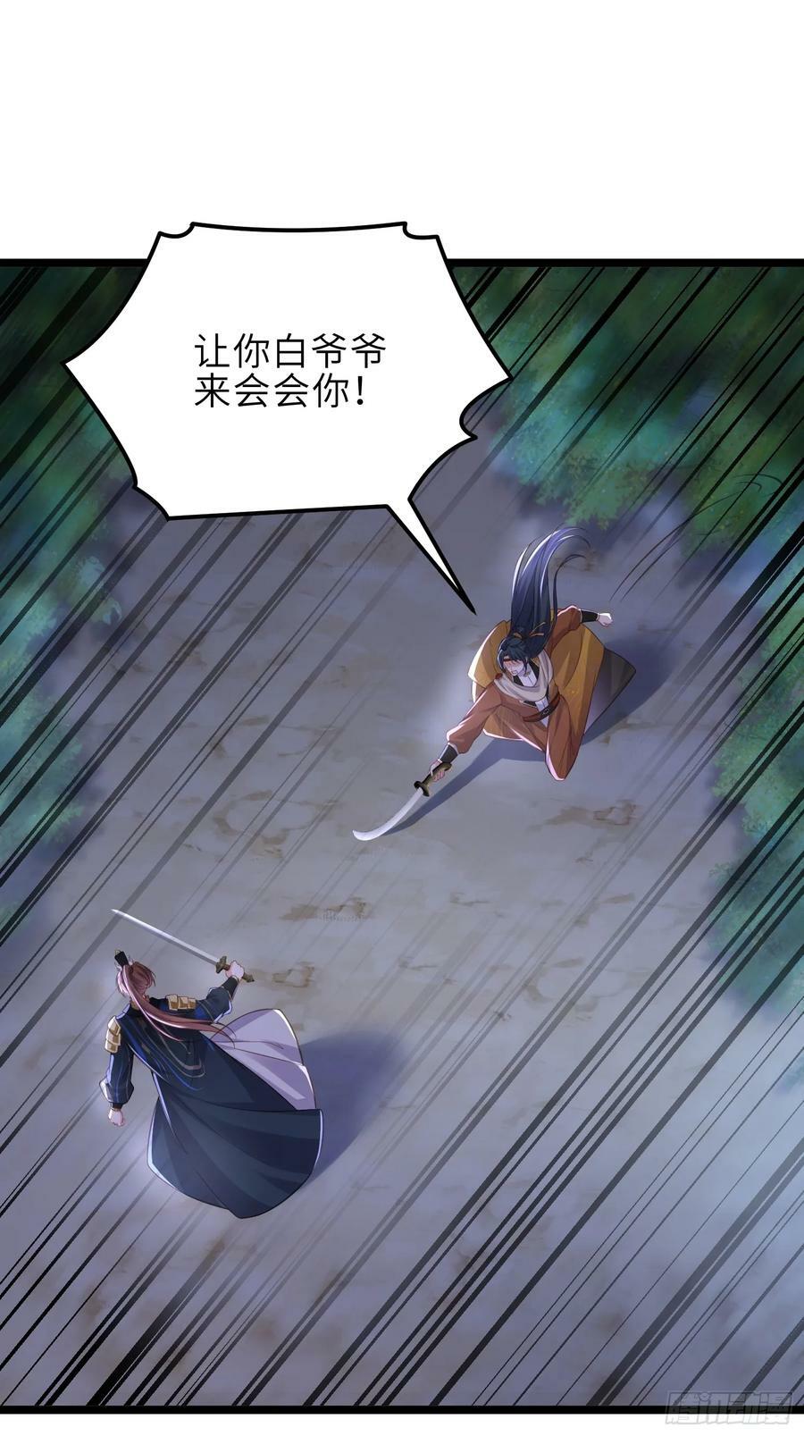 第340话 鬼门黄泉9