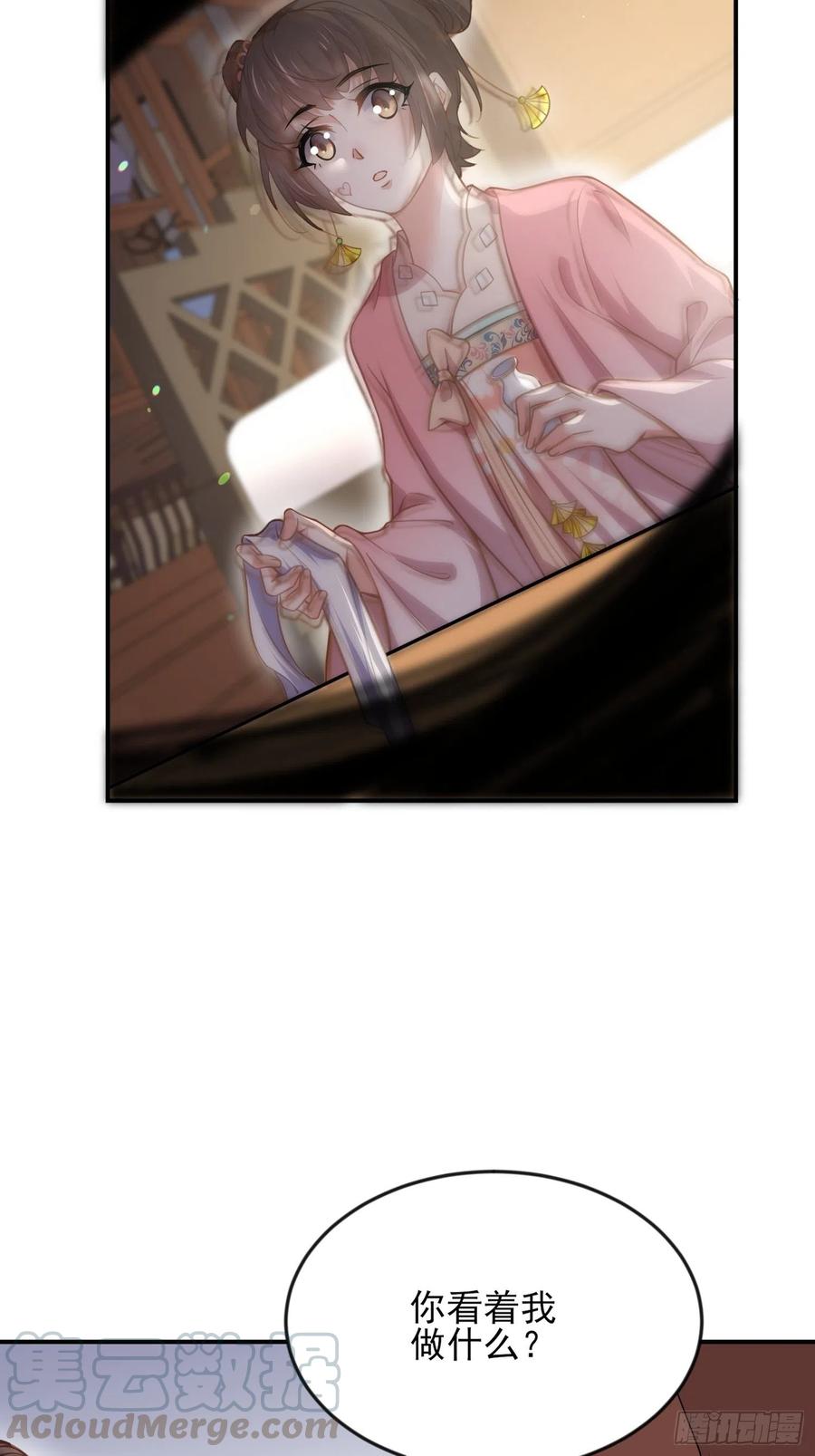 第136话 都给本座戴胸罩！12