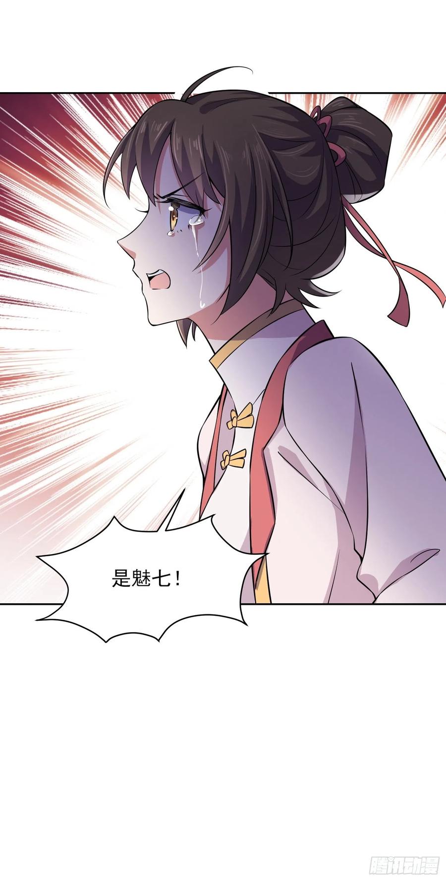 第73话 双修30