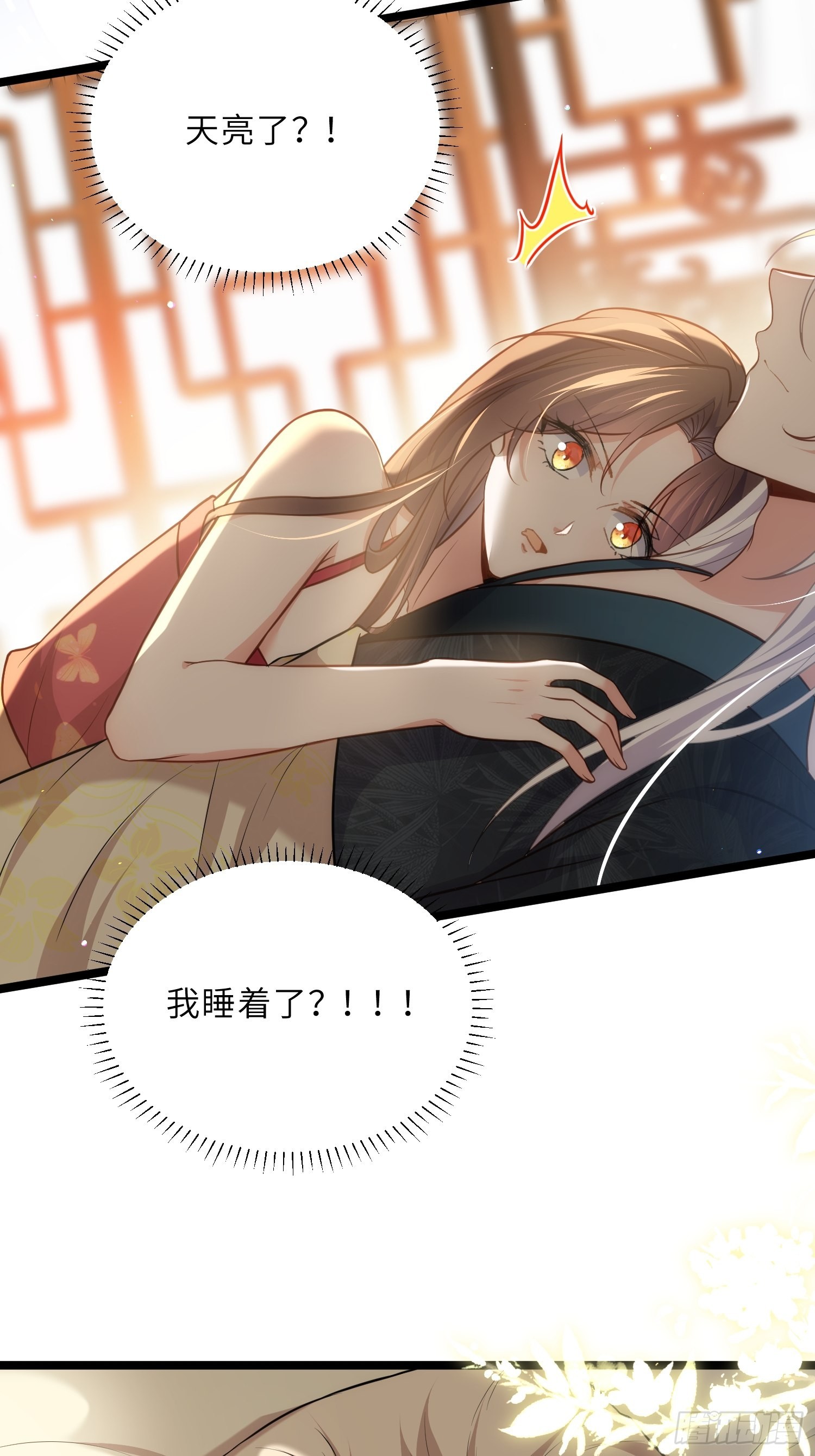 第270话 今晚等我回来31