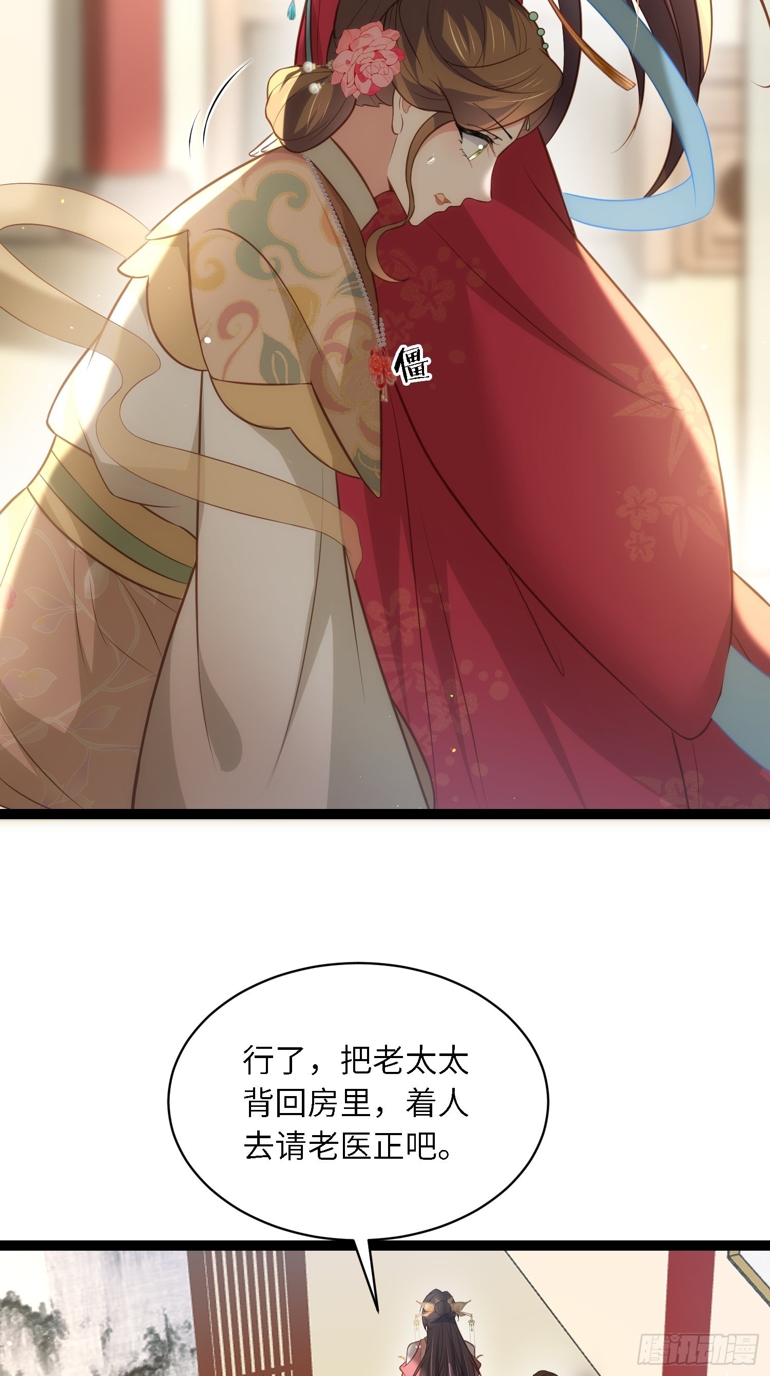 第272话 一律发卖18