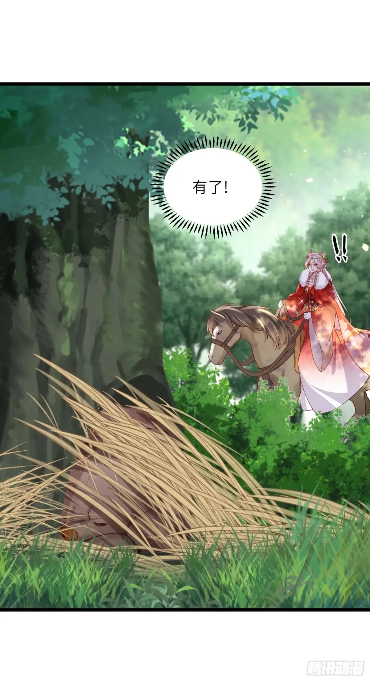 第376话 想勾引本座？5