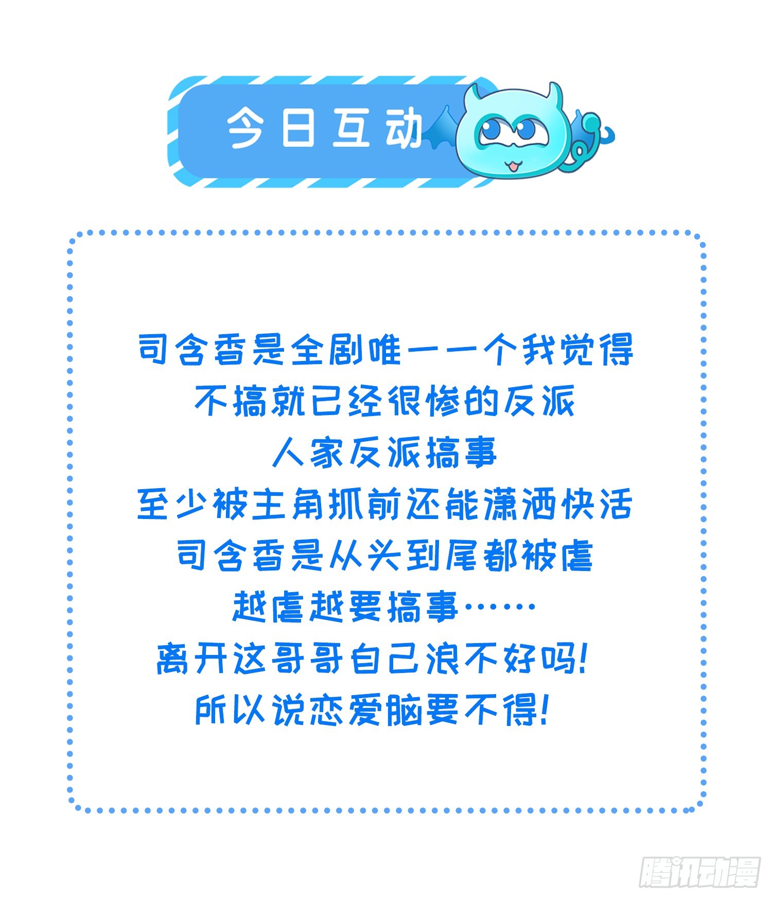 第303 新帝登基37