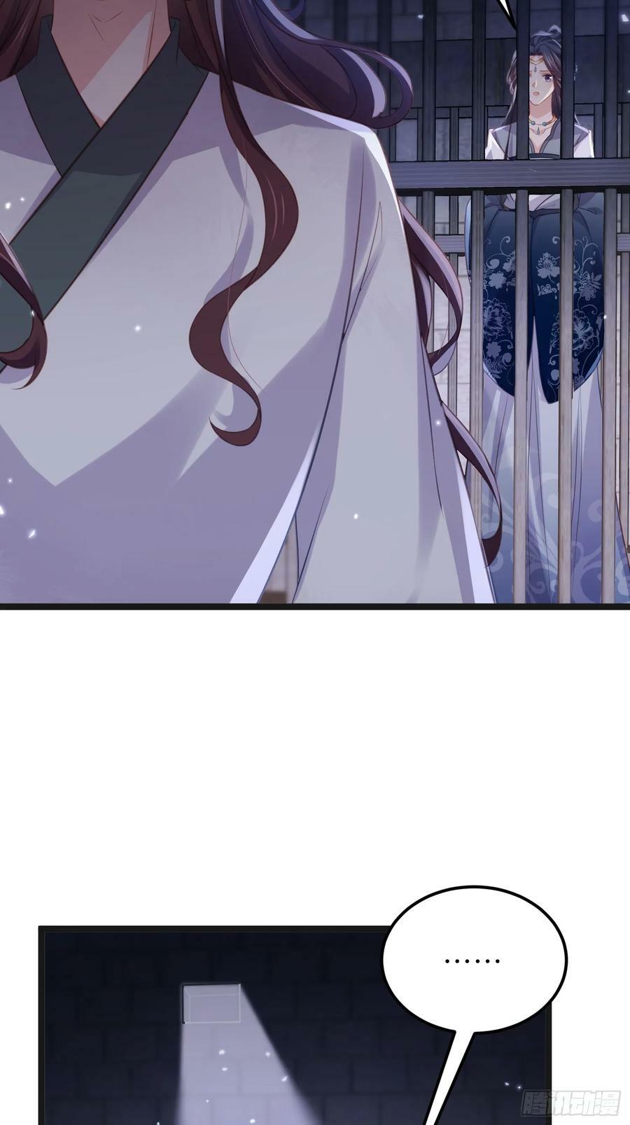 第343话 太子强行被绿17