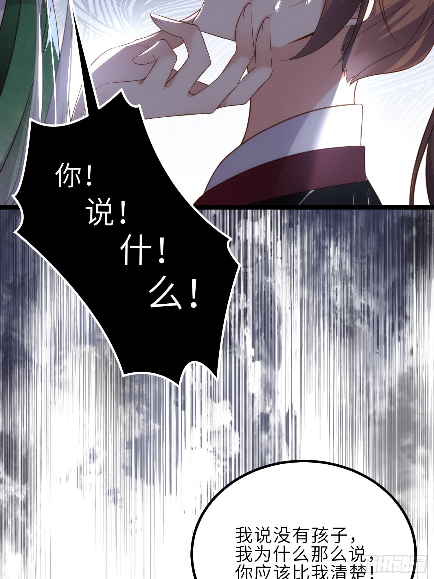 第317话 夫妻重逢31