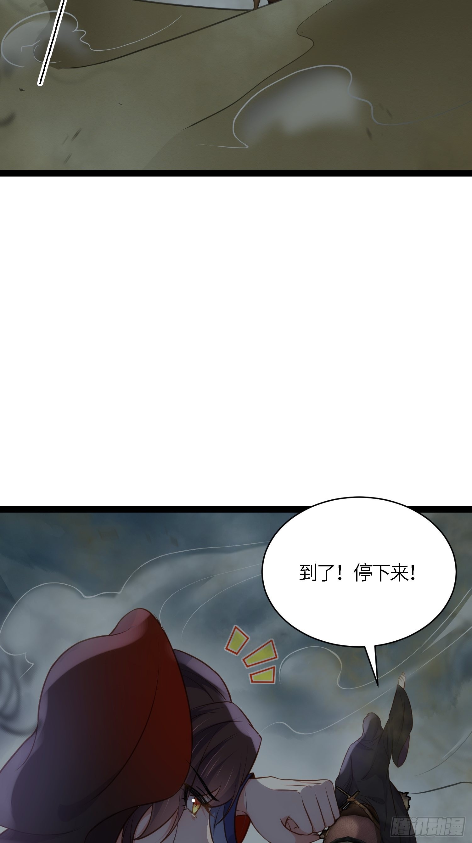 第248话 只有你我的世界8