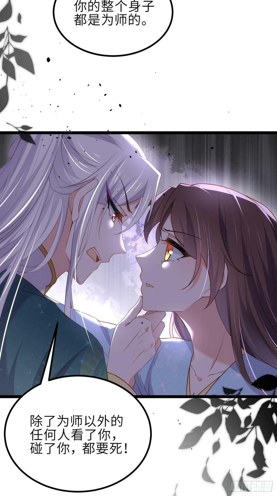 第328话 妻管严阿九3