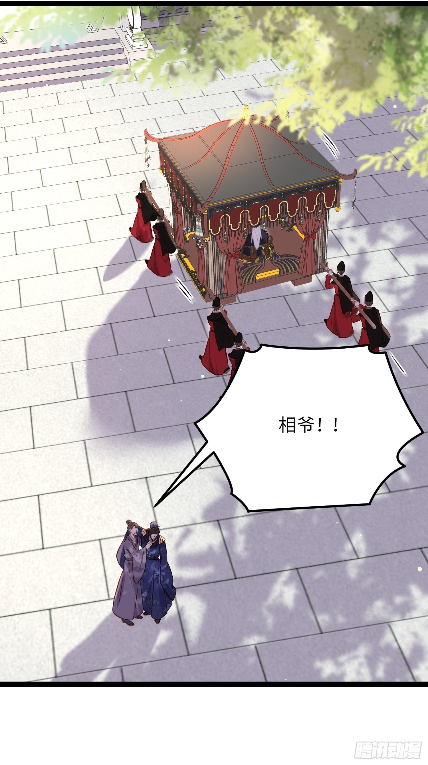 第238话 本座无聊了22