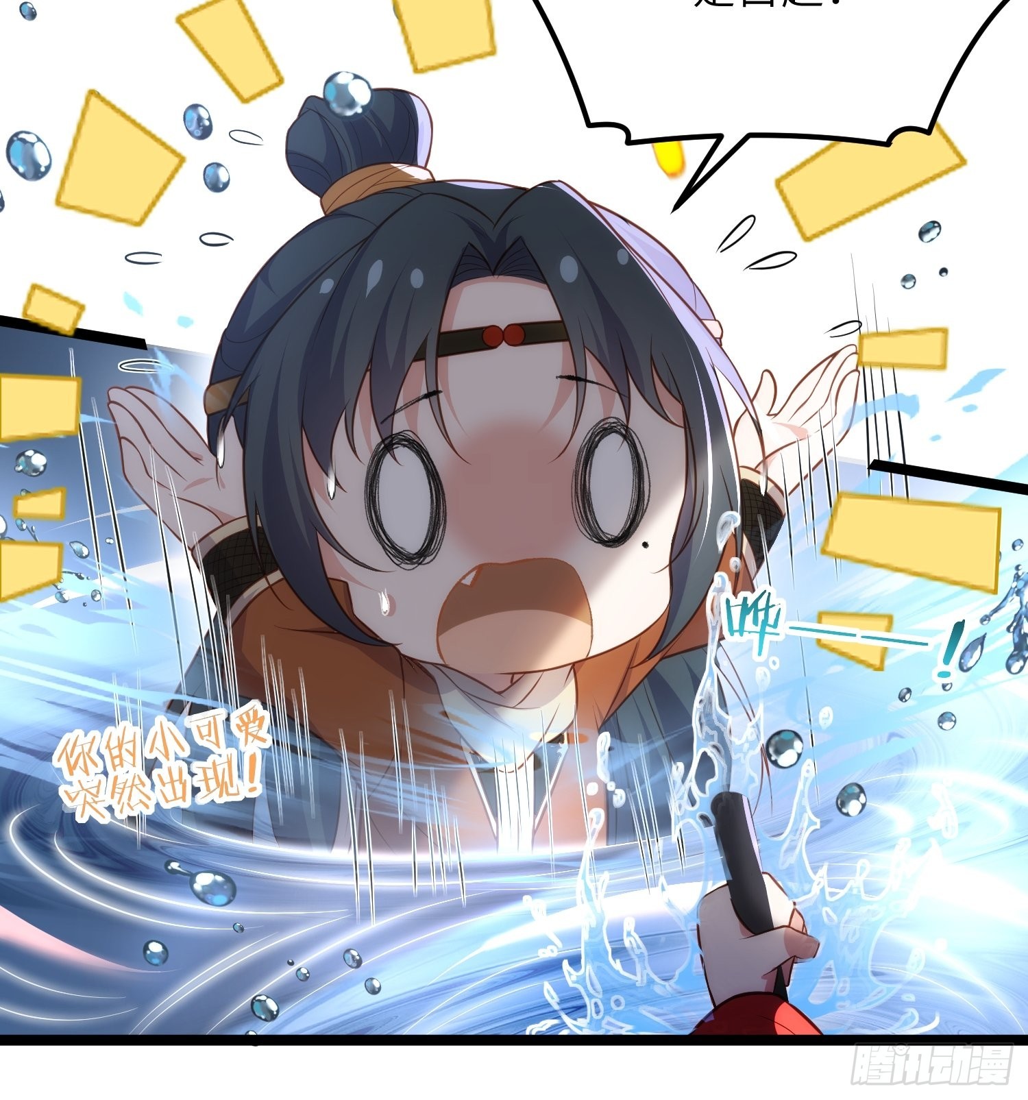 第277话 这位小哥6