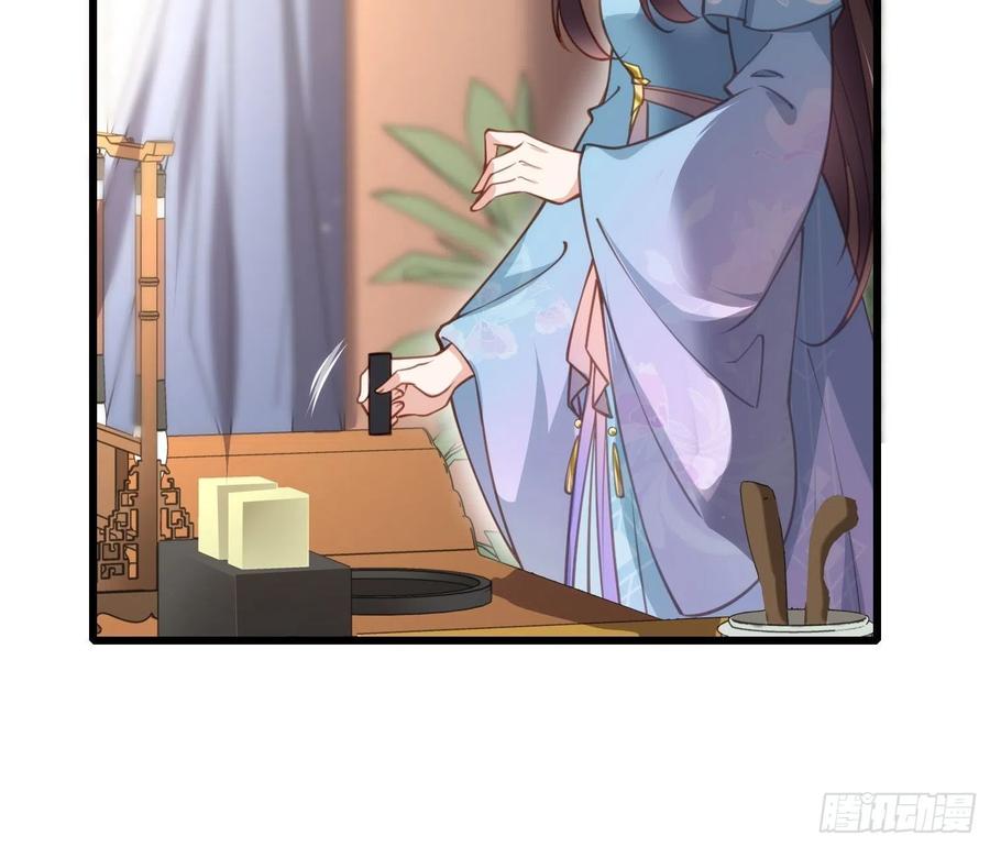 第168话 今日就要欺师5