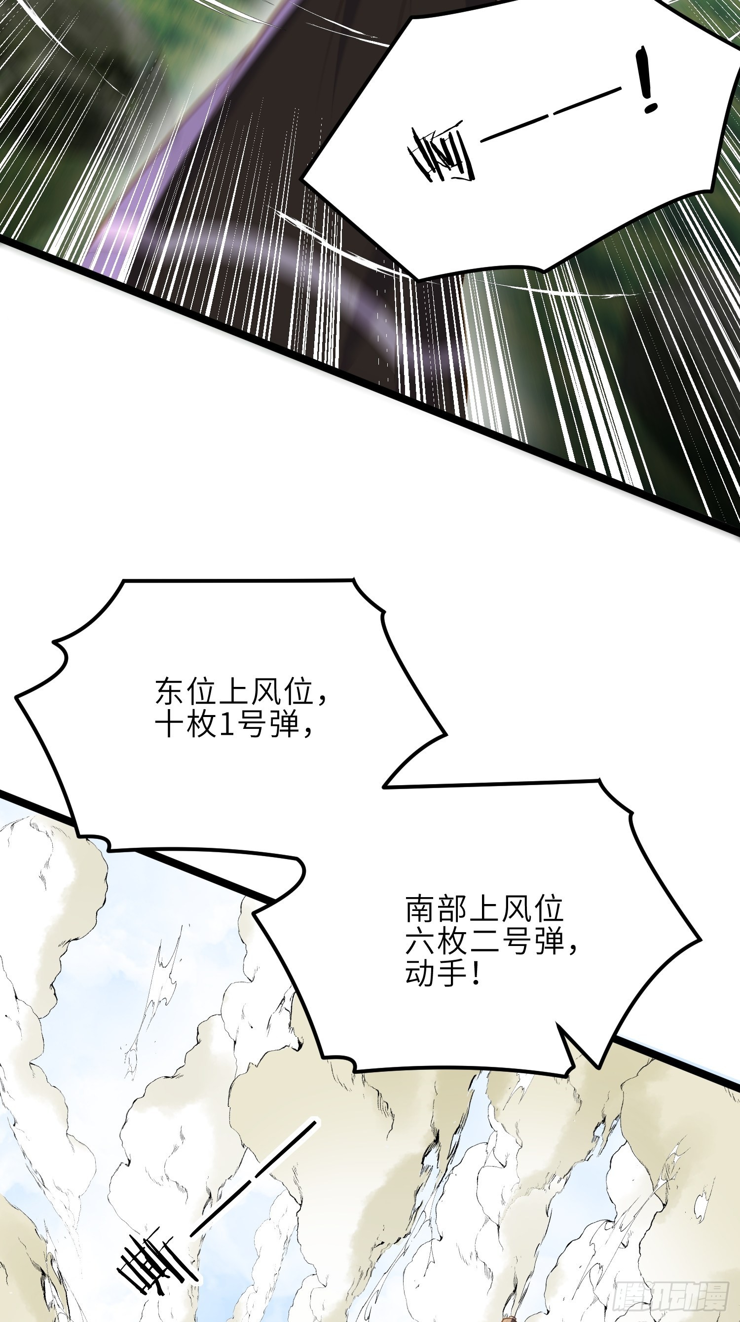 第265话 混账丫头的算计8