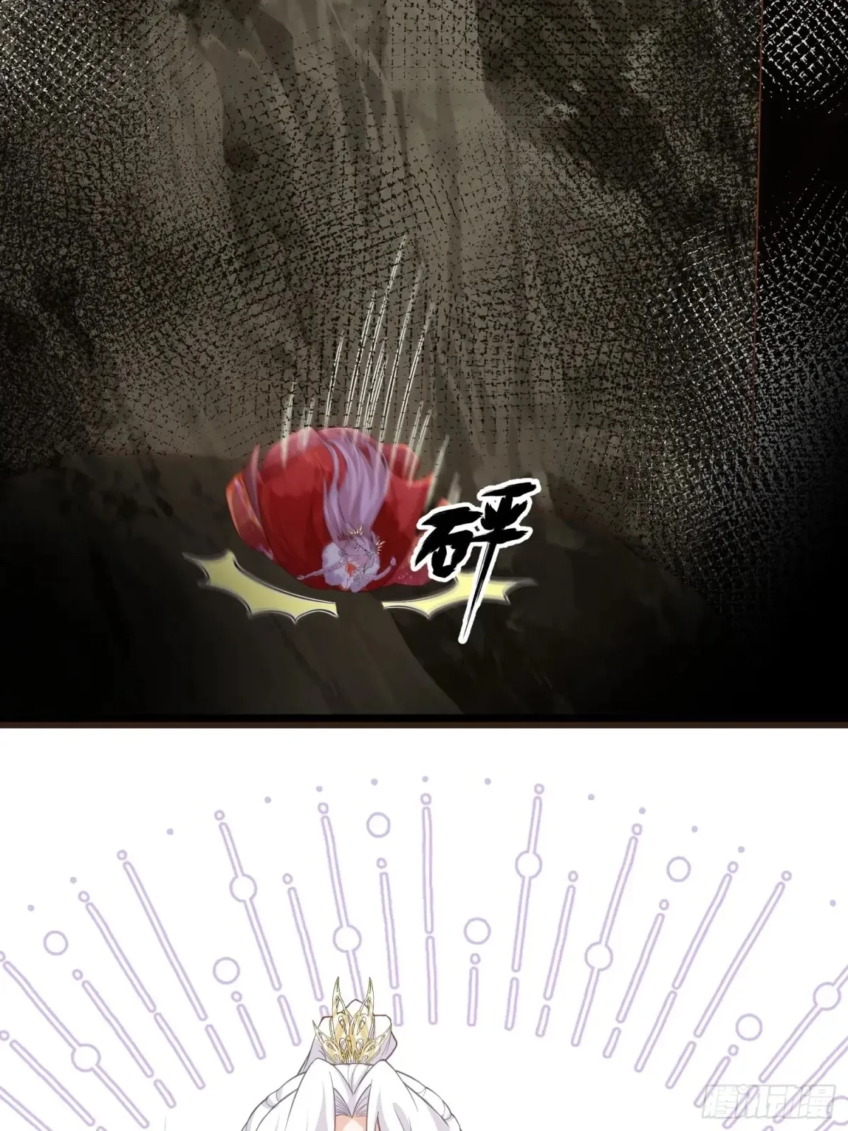 第376话 想勾引本座？21