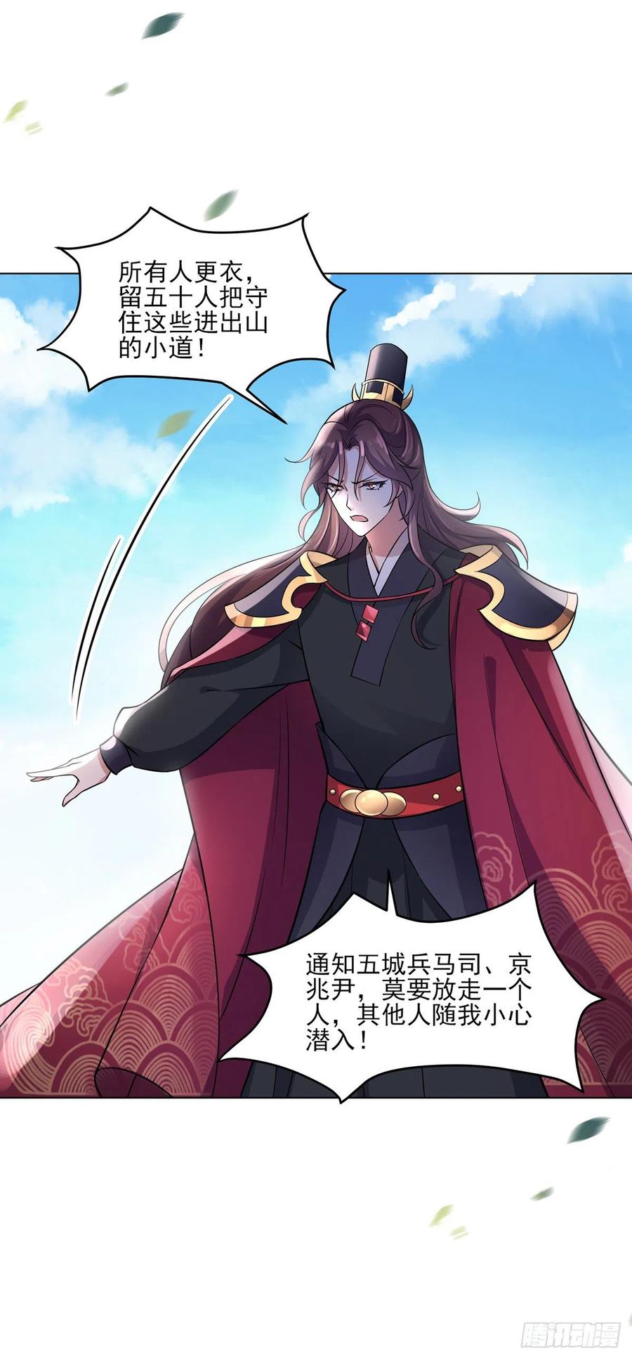 第64话 夺回嫡女身份！27