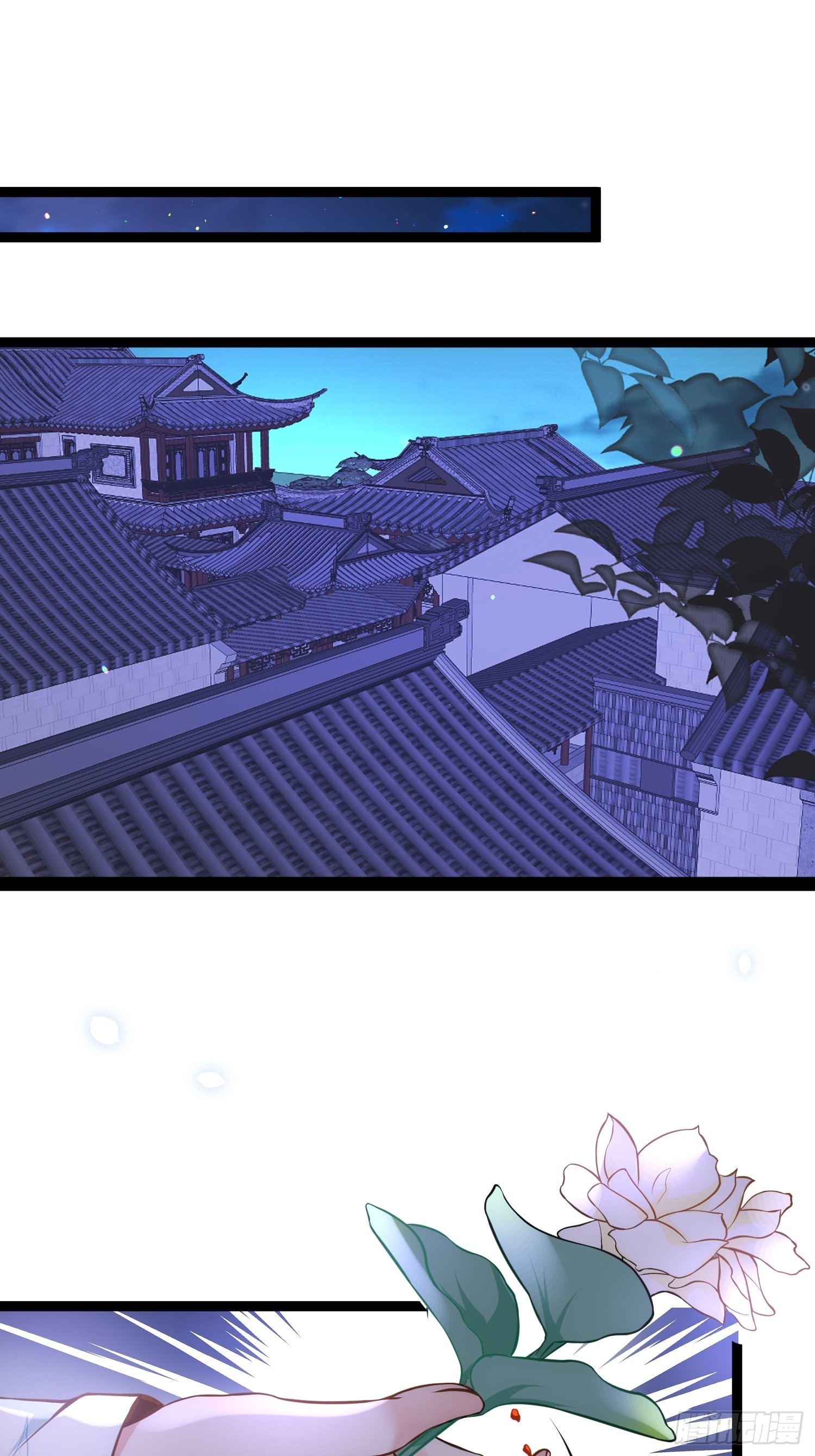 第242话 掌心花何时归19