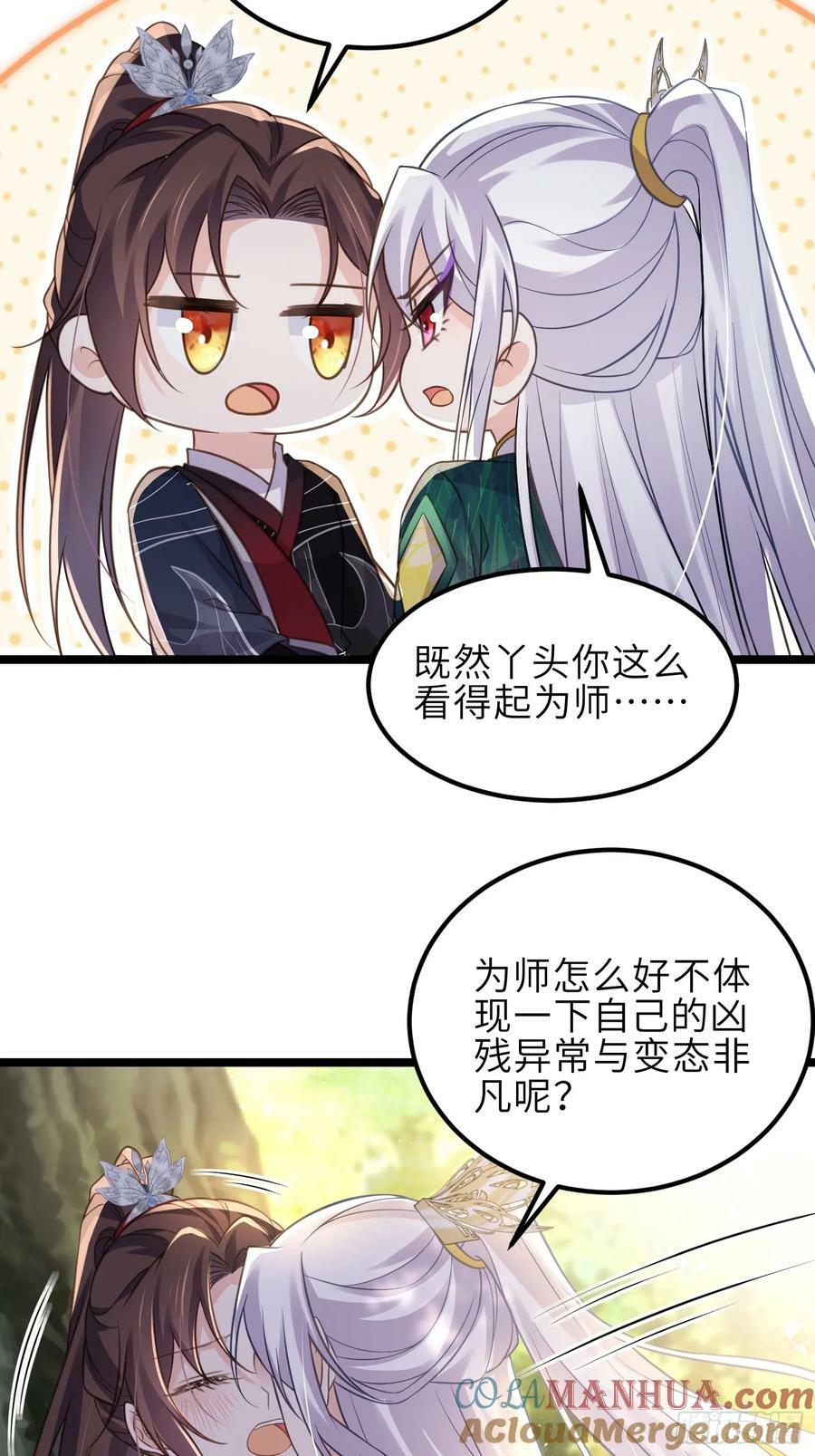 第341话 解你的相思之苦10