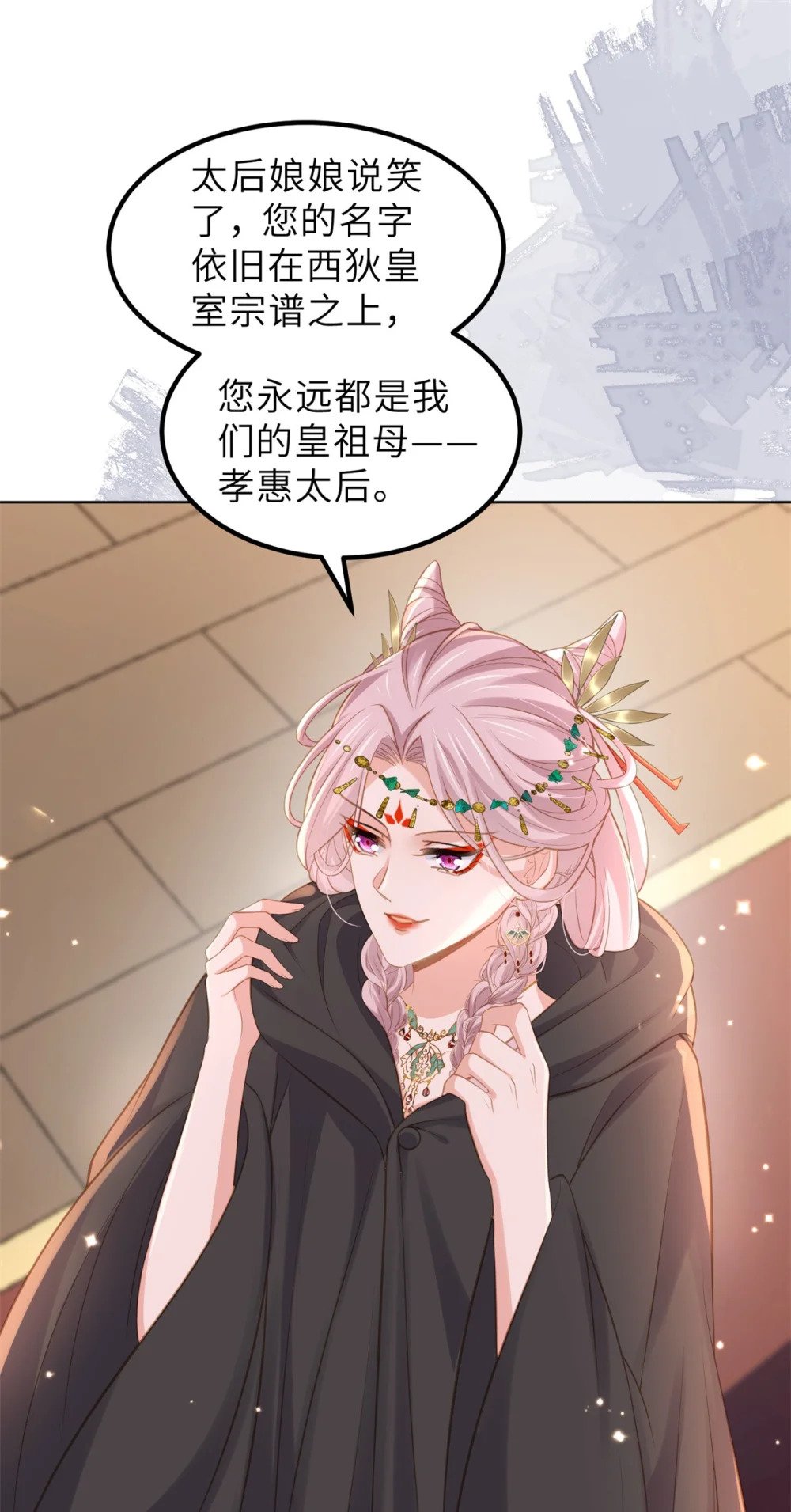 353 贞元的计谋13