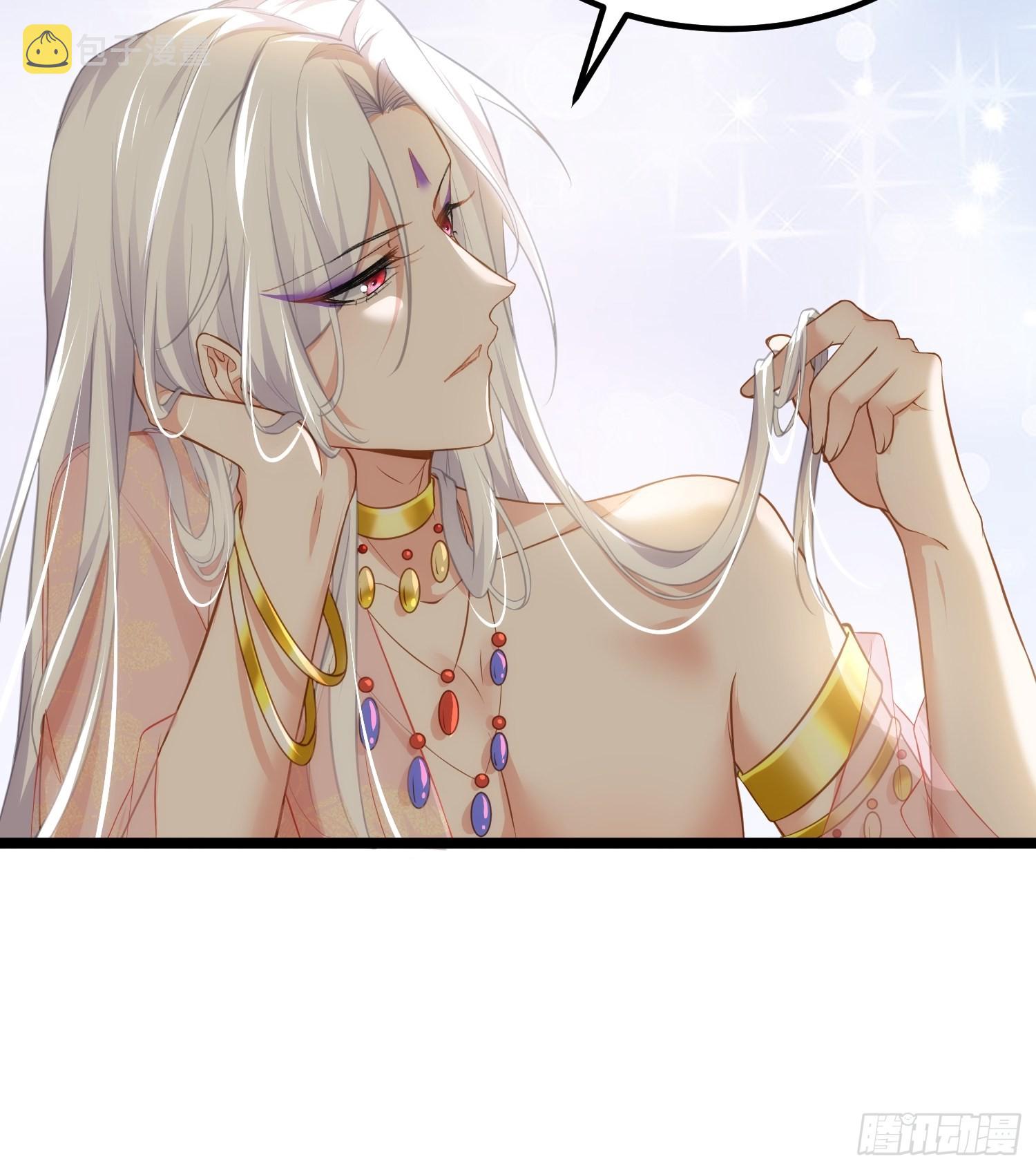 第263话 不准想别的男人7