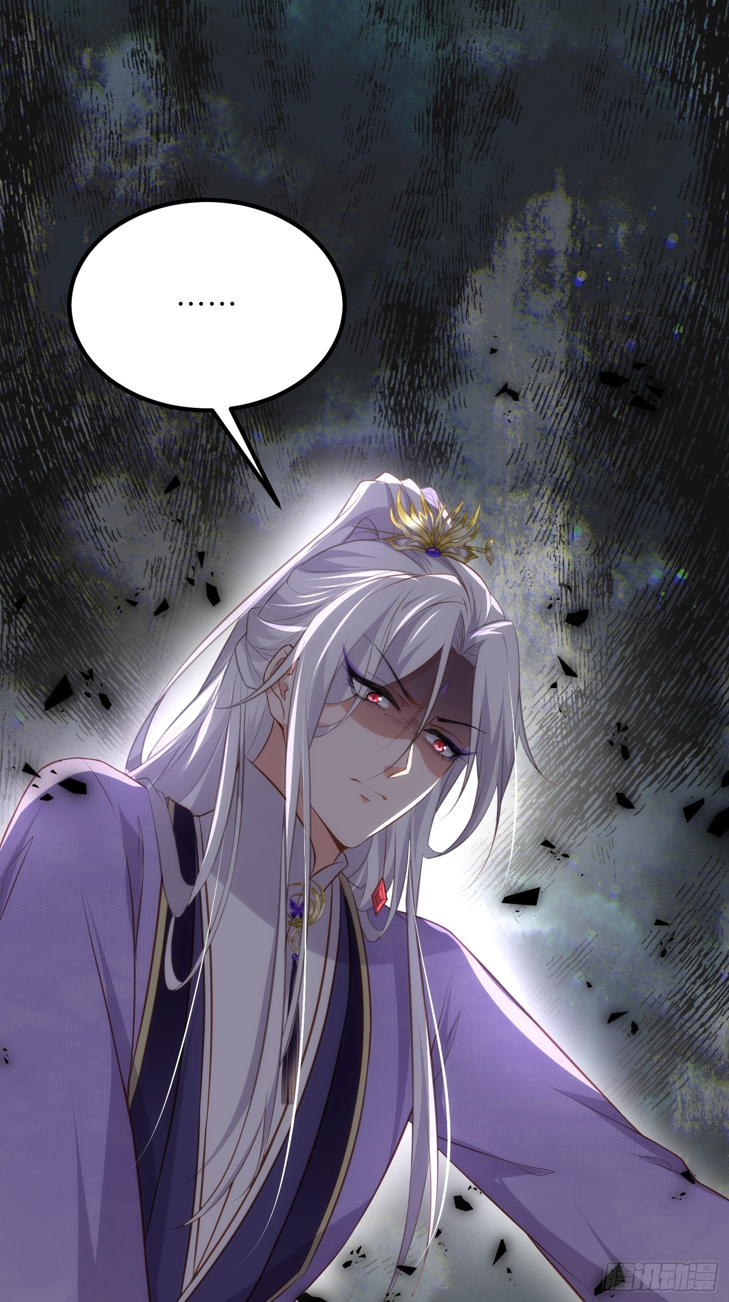 第283话 欲行不轨？24