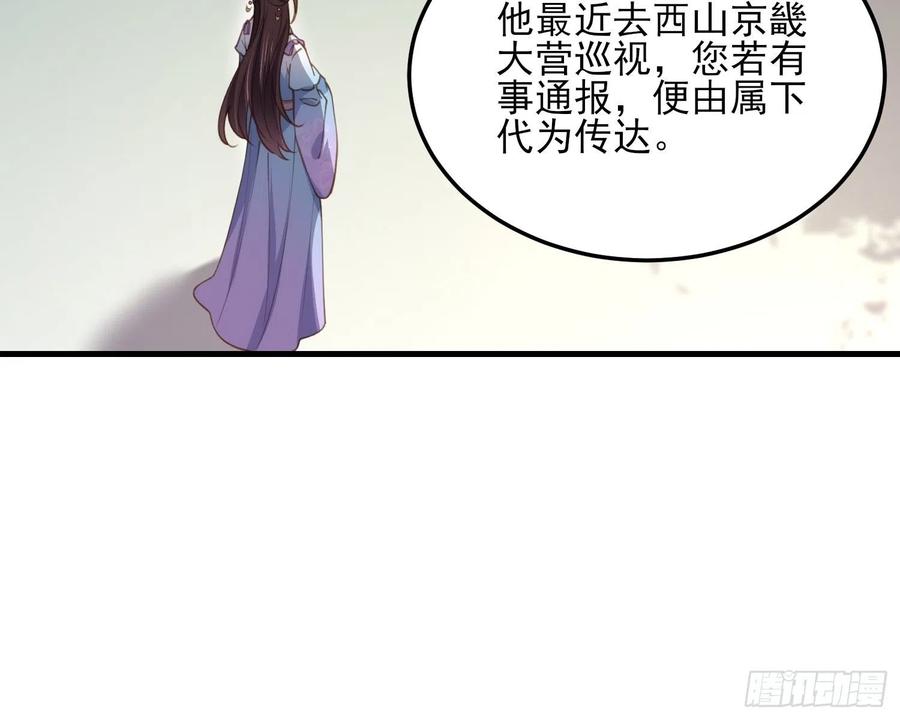 第162话 烈女娇娃7