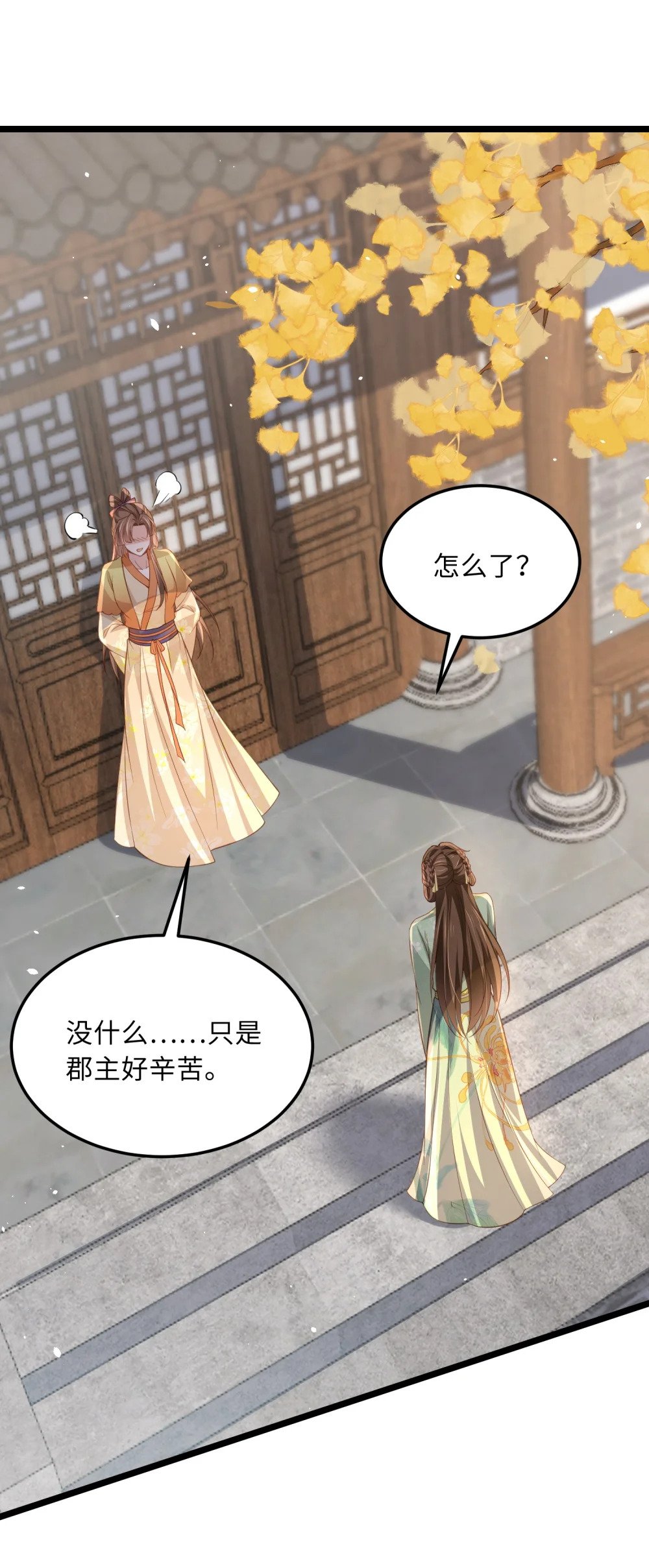 360 最后的幸福10