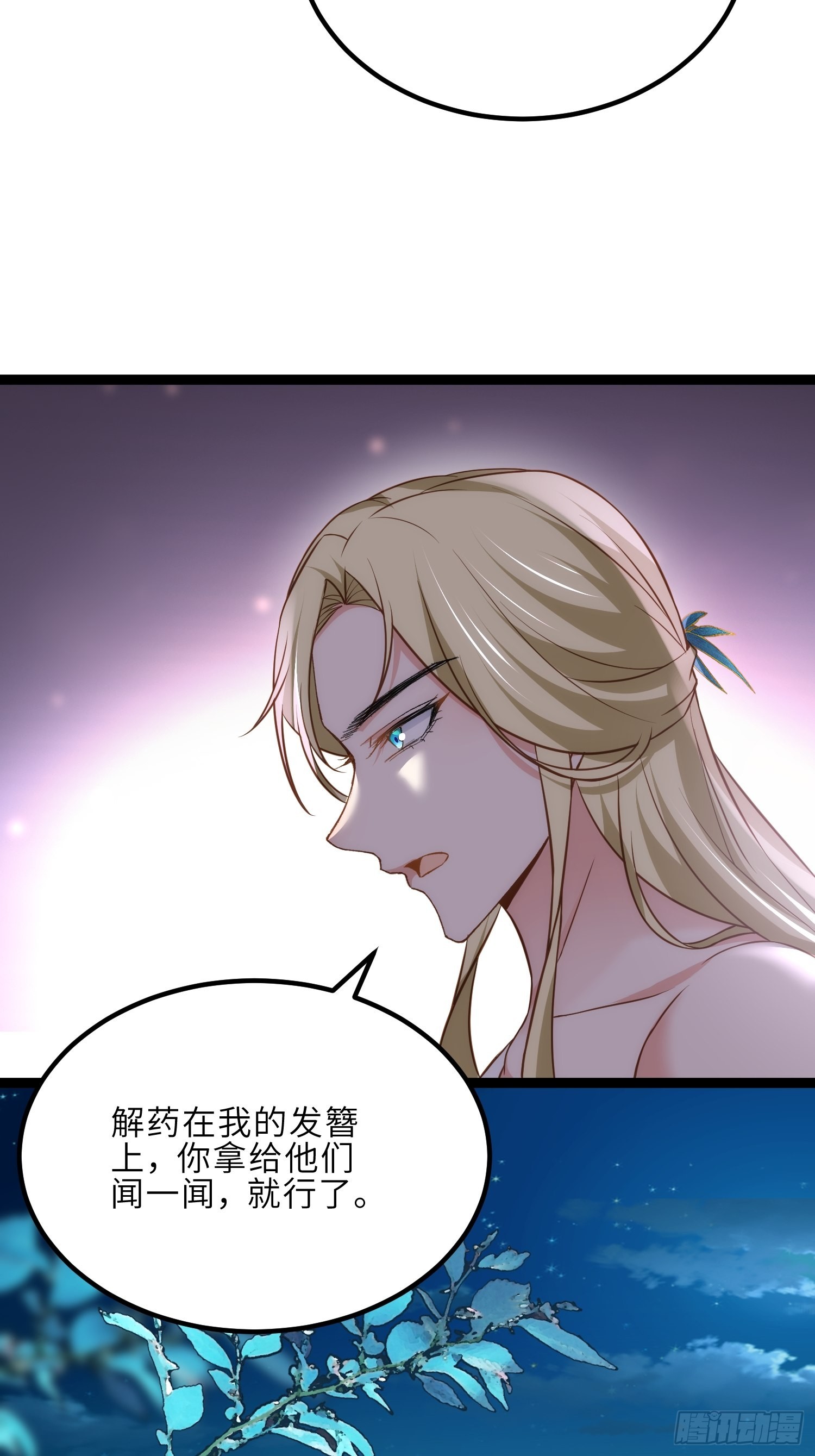 第250话 羞辱14