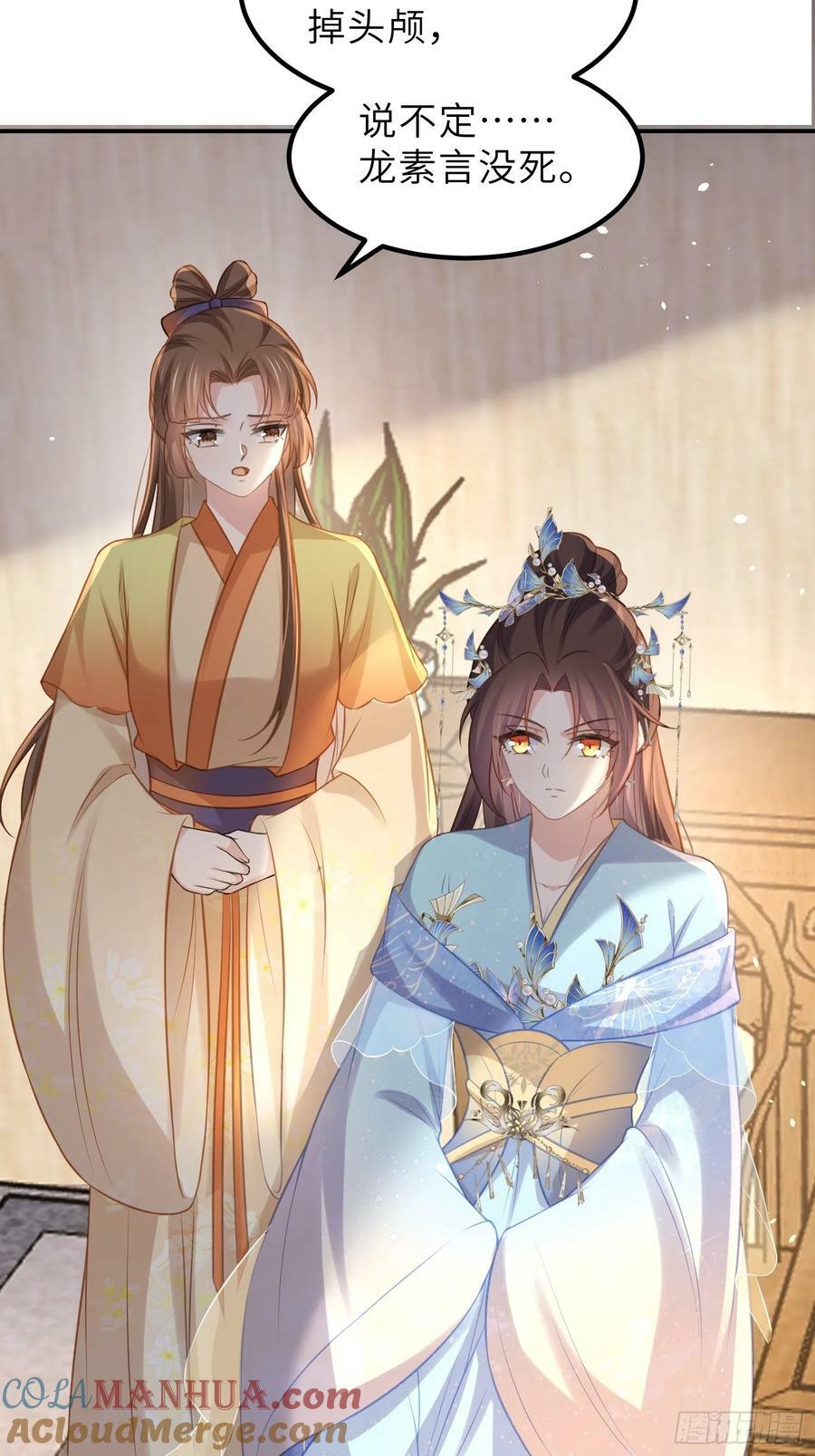 第348话 册封典礼20